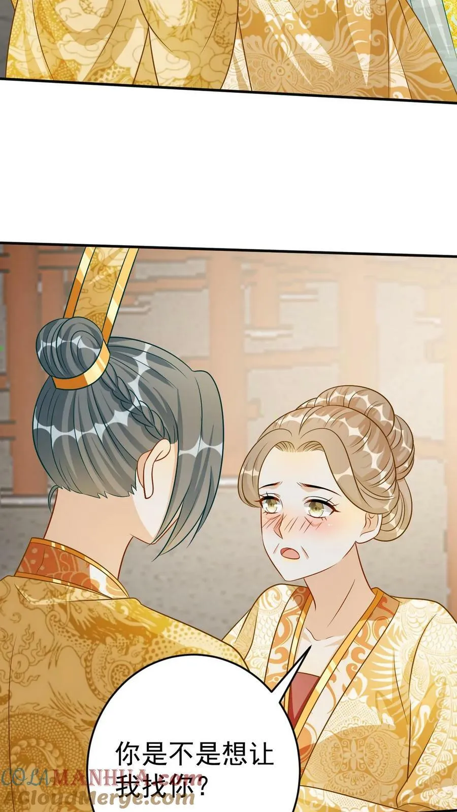 第128话 顾家留后 第13页