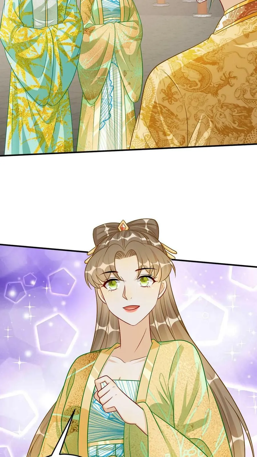 第128话 顾家留后 第28页