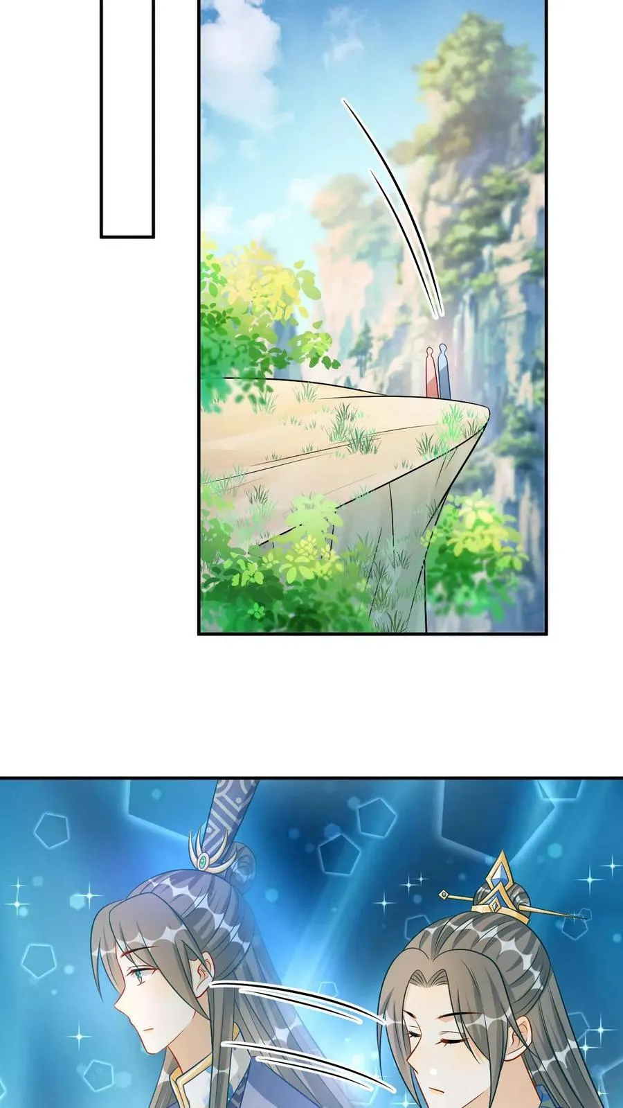 第129话 惩治恶人 第22页
