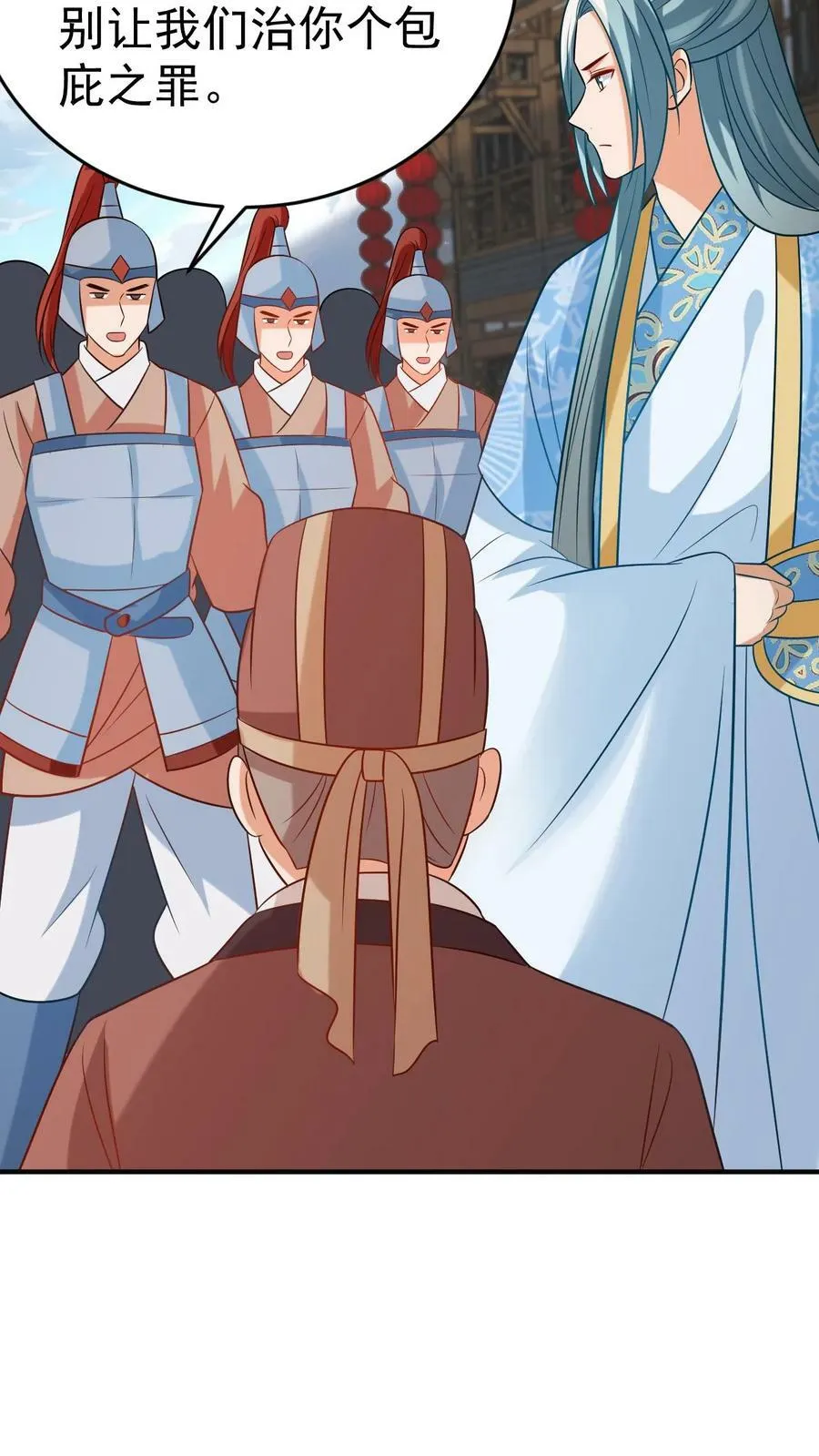 第131话 不平之事 第18页