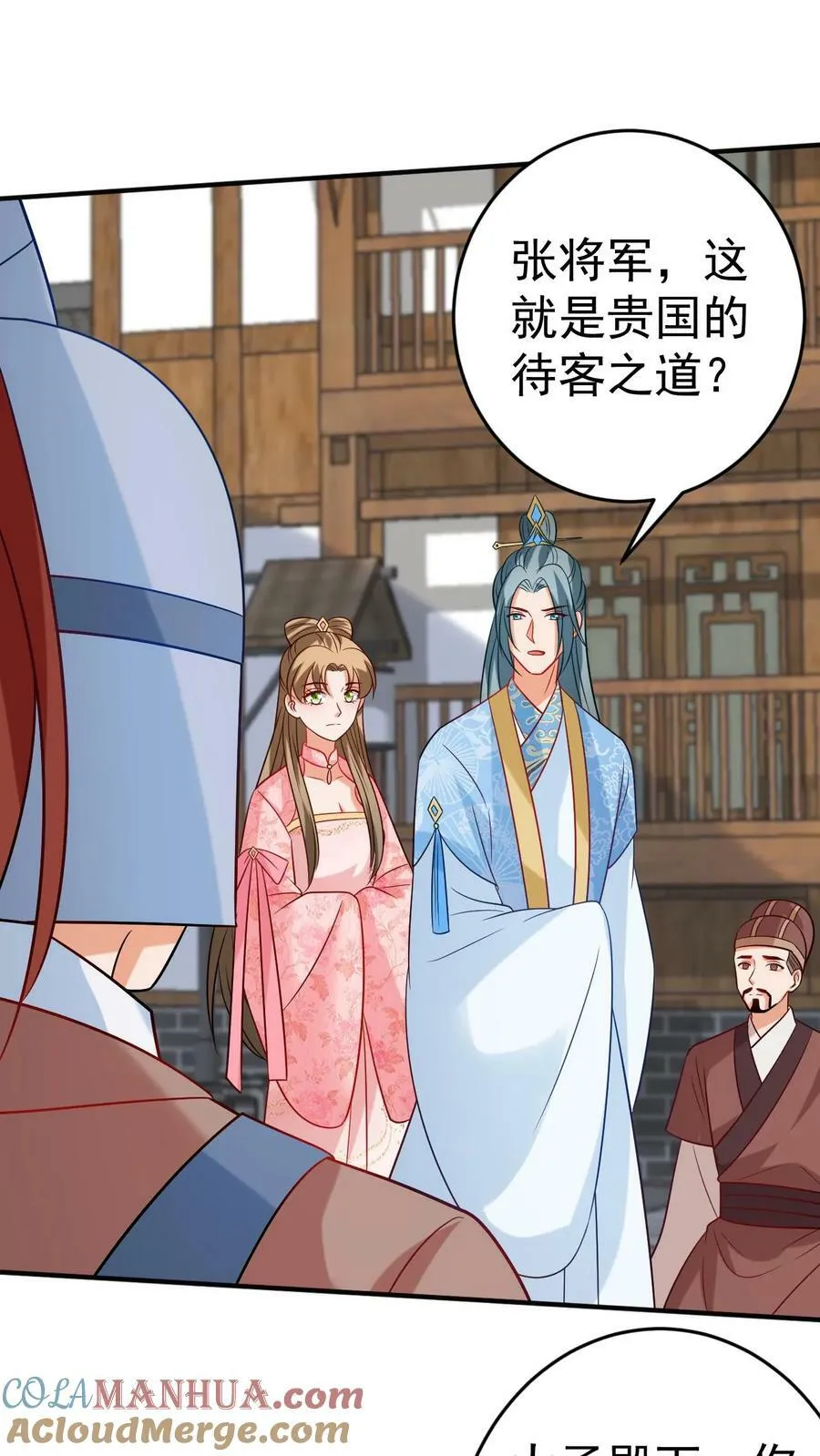 第131话 不平之事 第19页
