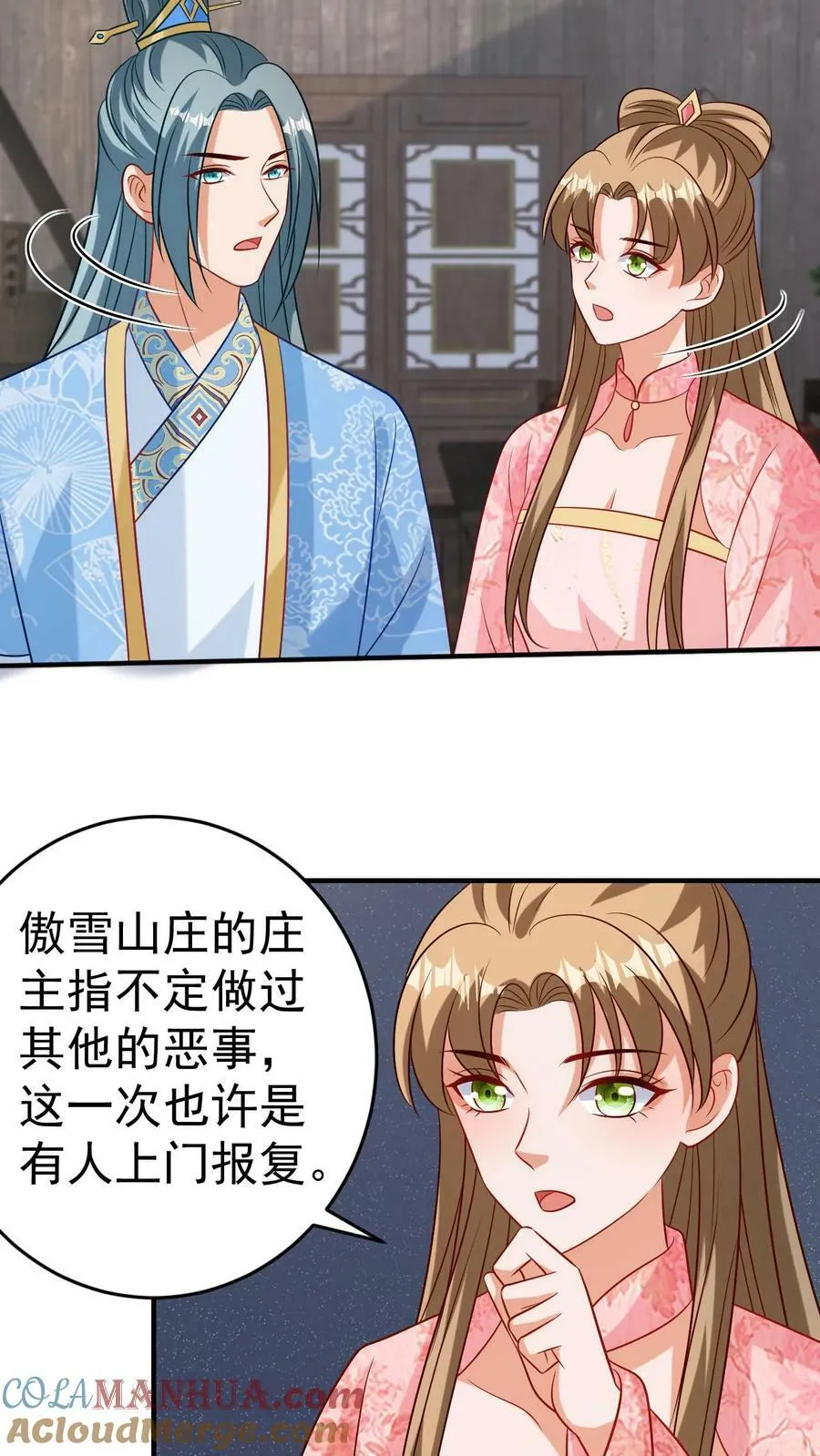 第131话 不平之事 第27页