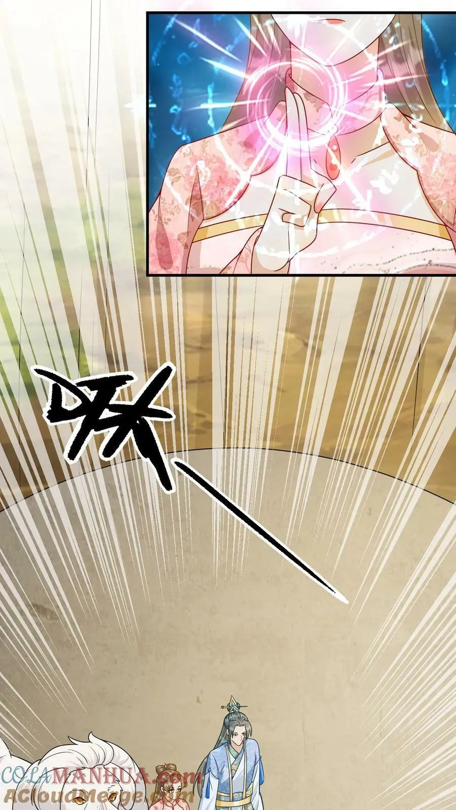 第133话 百年老妖 第3页
