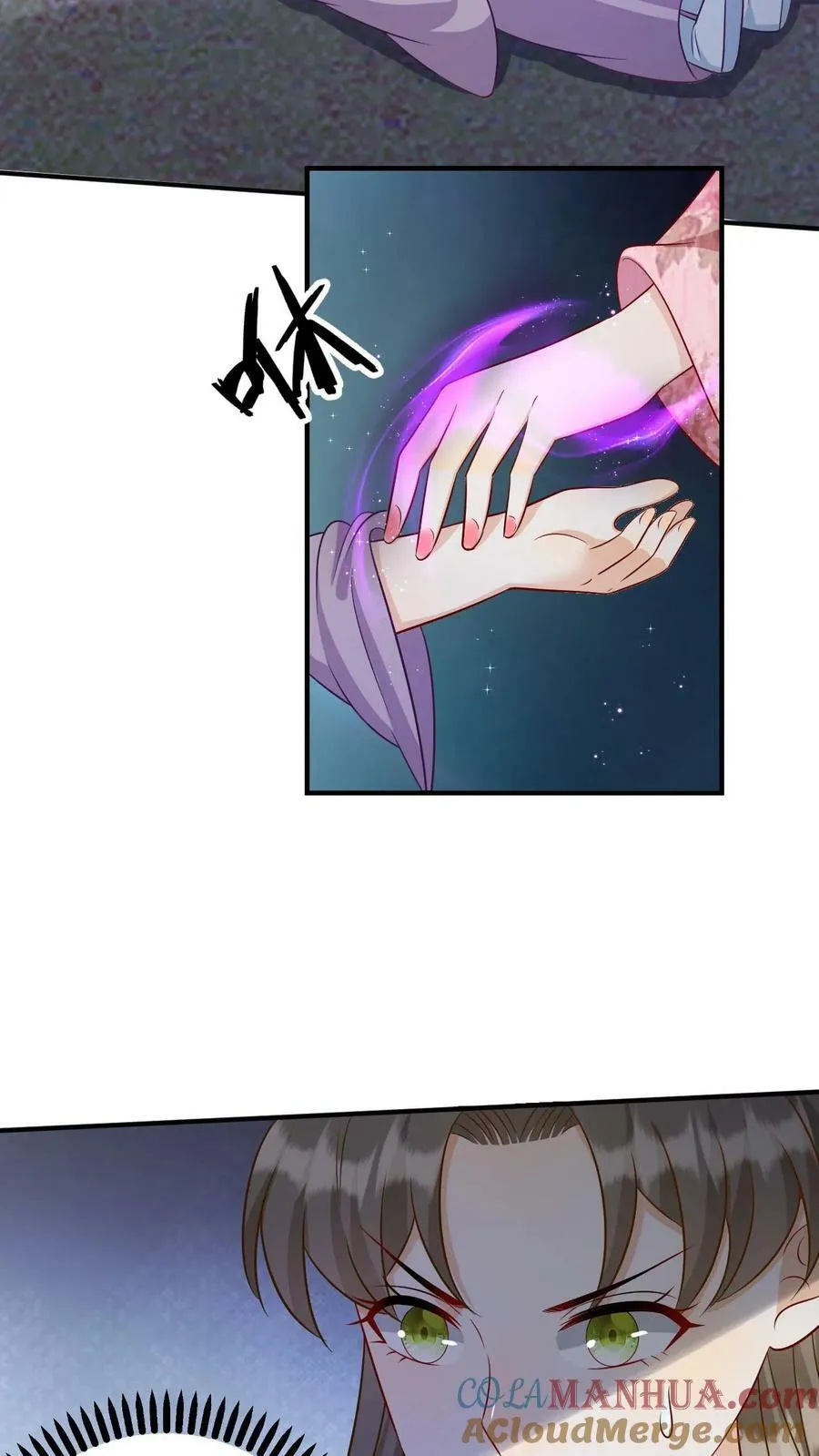第133话 百年老妖 第23页