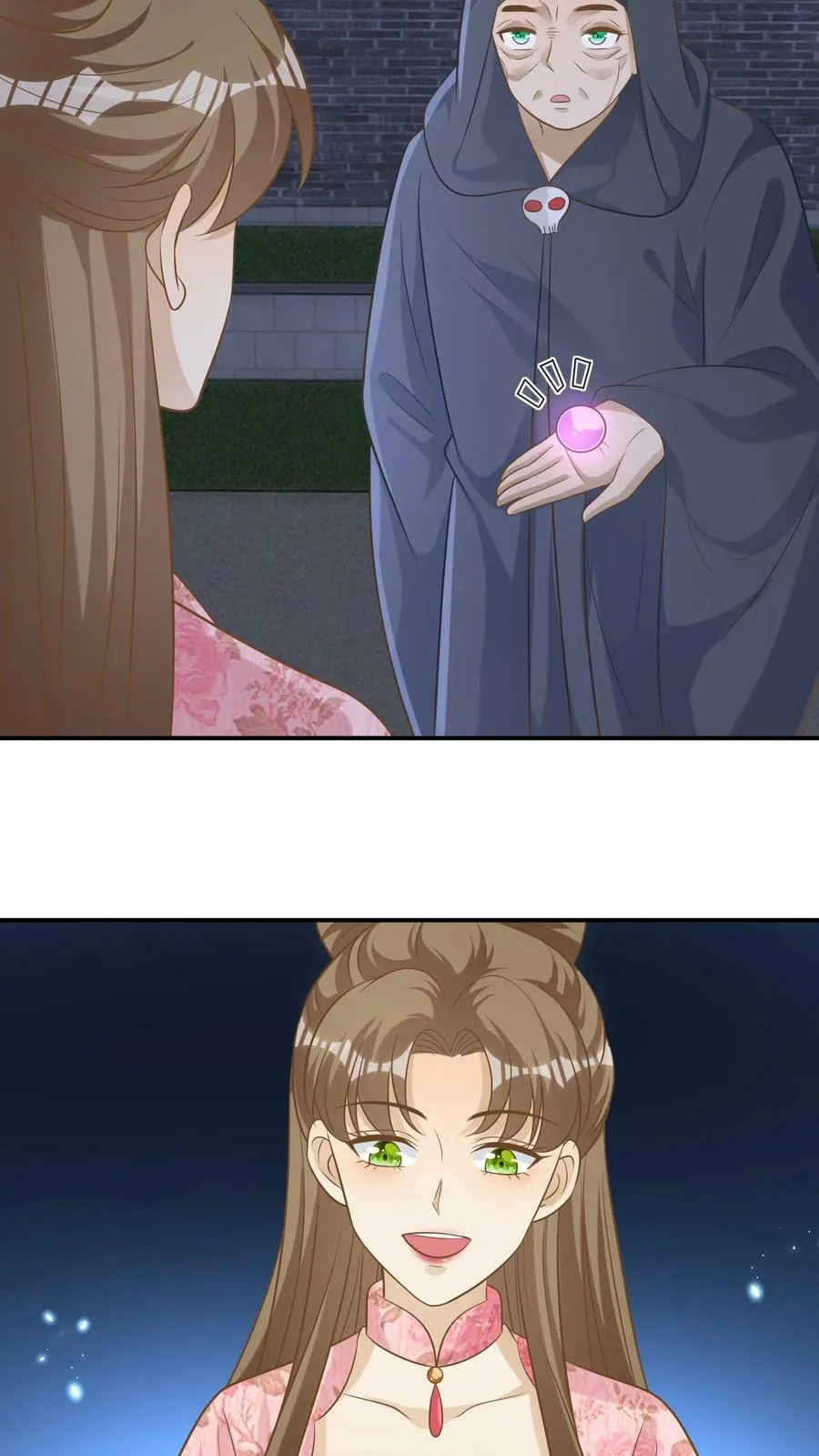 第134话 制服老妖 第8页