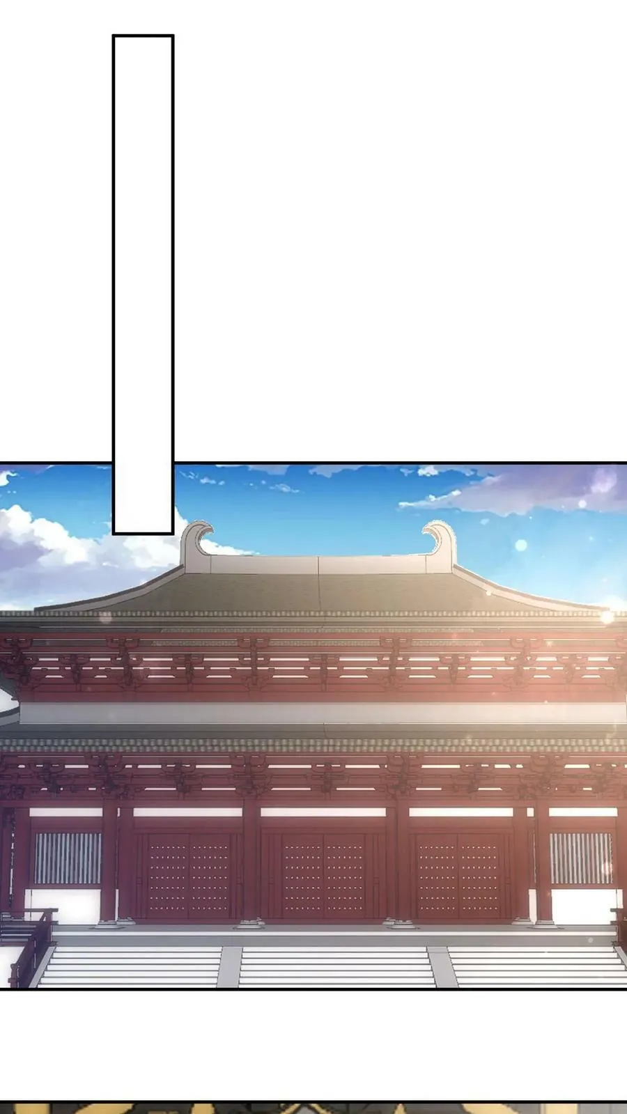 第134话 制服老妖 第14页
