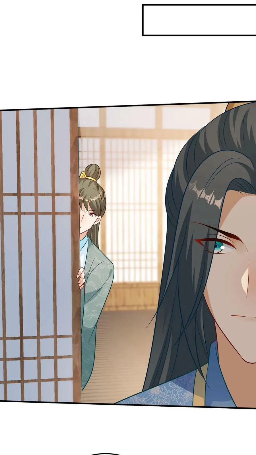 第135话 拜师被拒 第14页