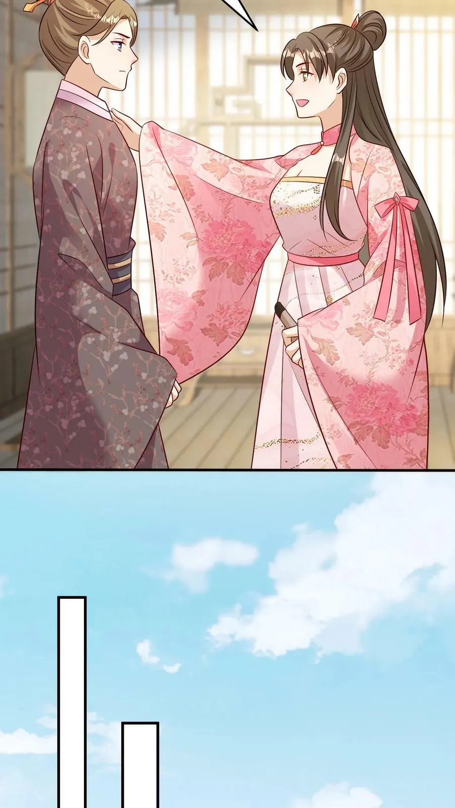 第135话 拜师被拒 第26页