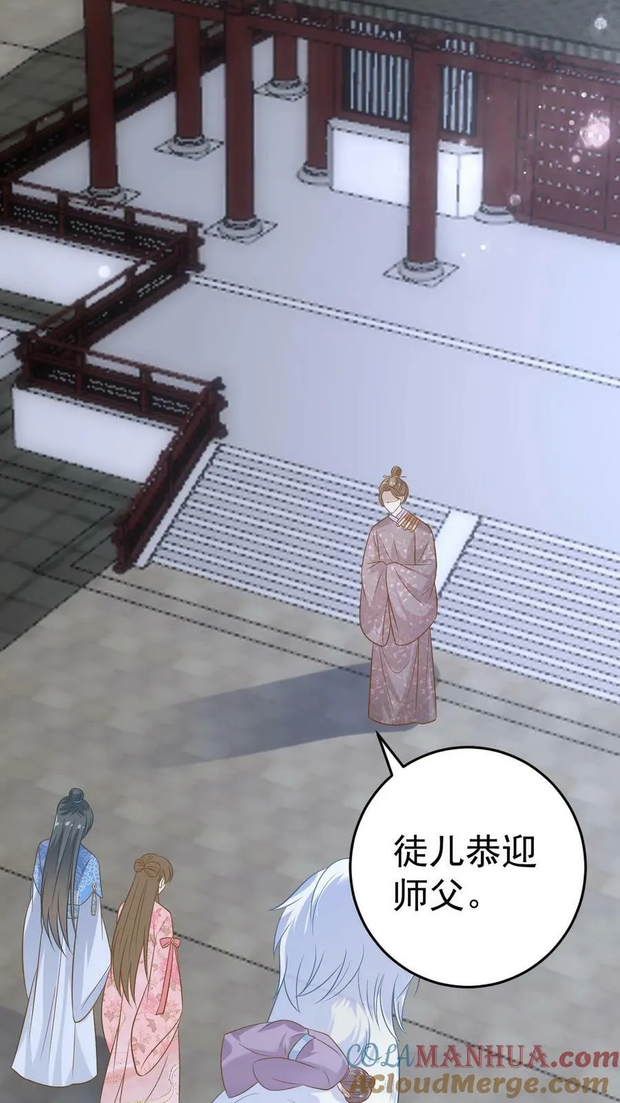 第138话 重塑身体 第25页