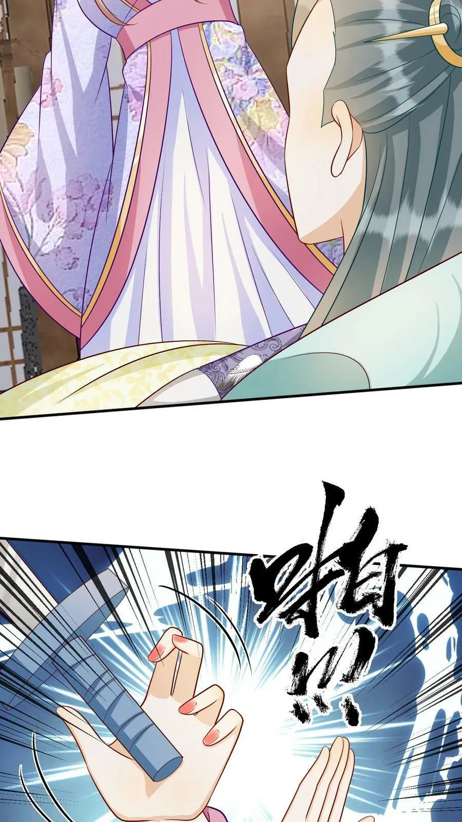 第140话 生子法术 第16页