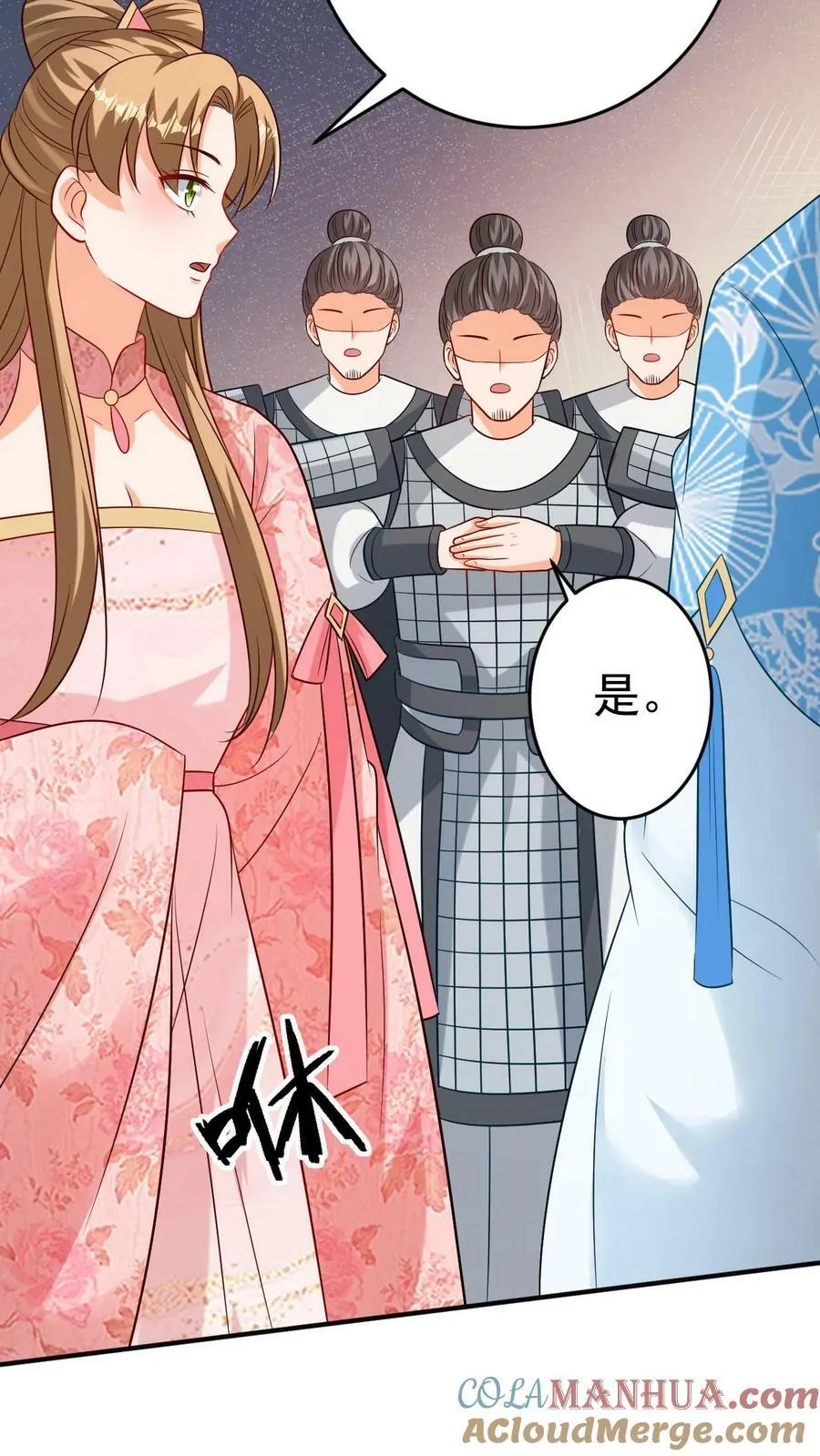 第143话 教育小凤凰 第9页