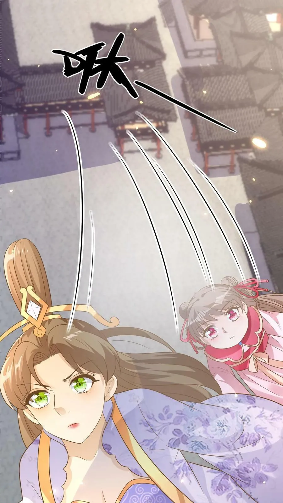 第145话 离开父子 第8页