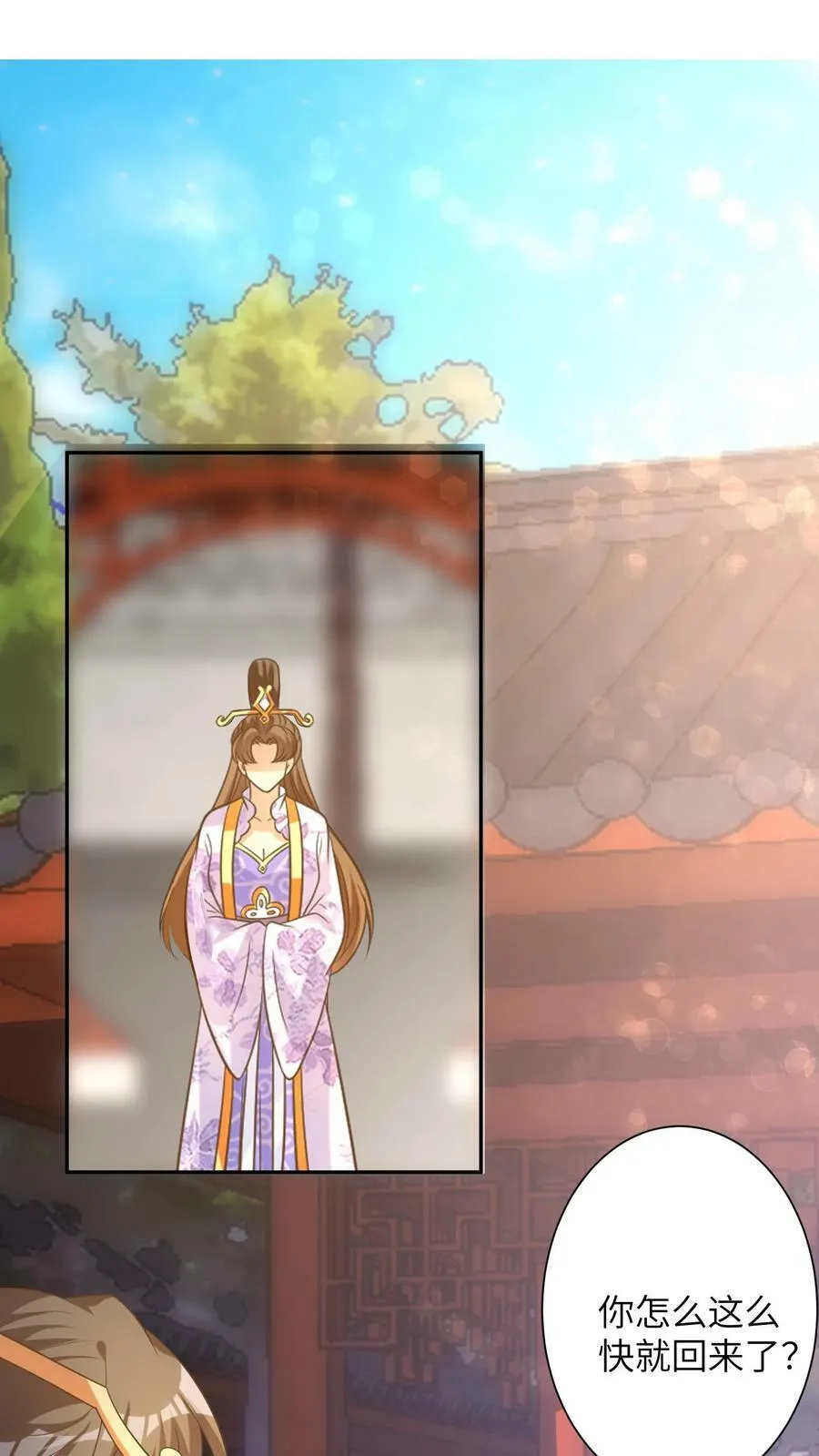 第145话 离开父子 第12页