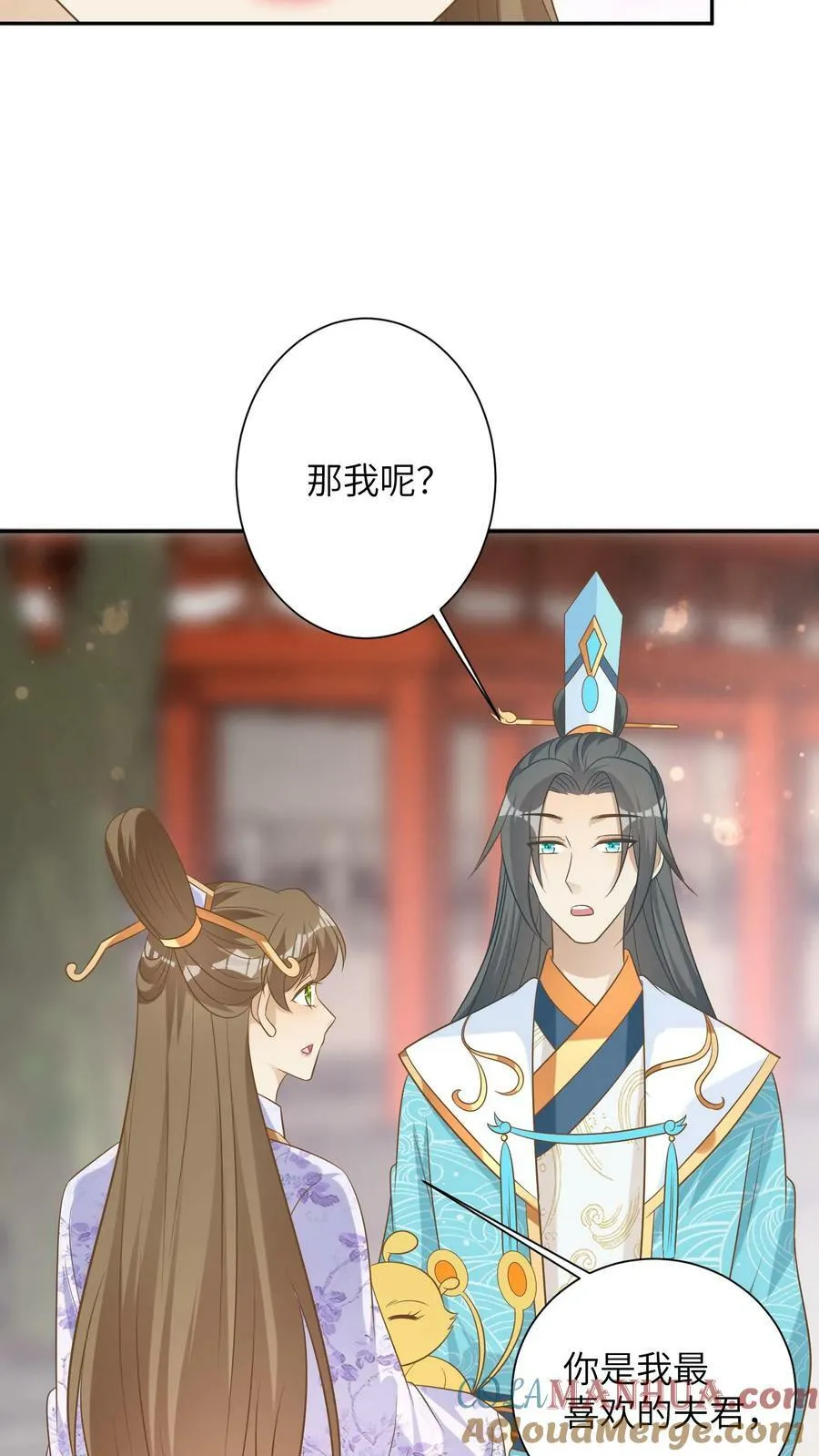 第145话 离开父子 第15页