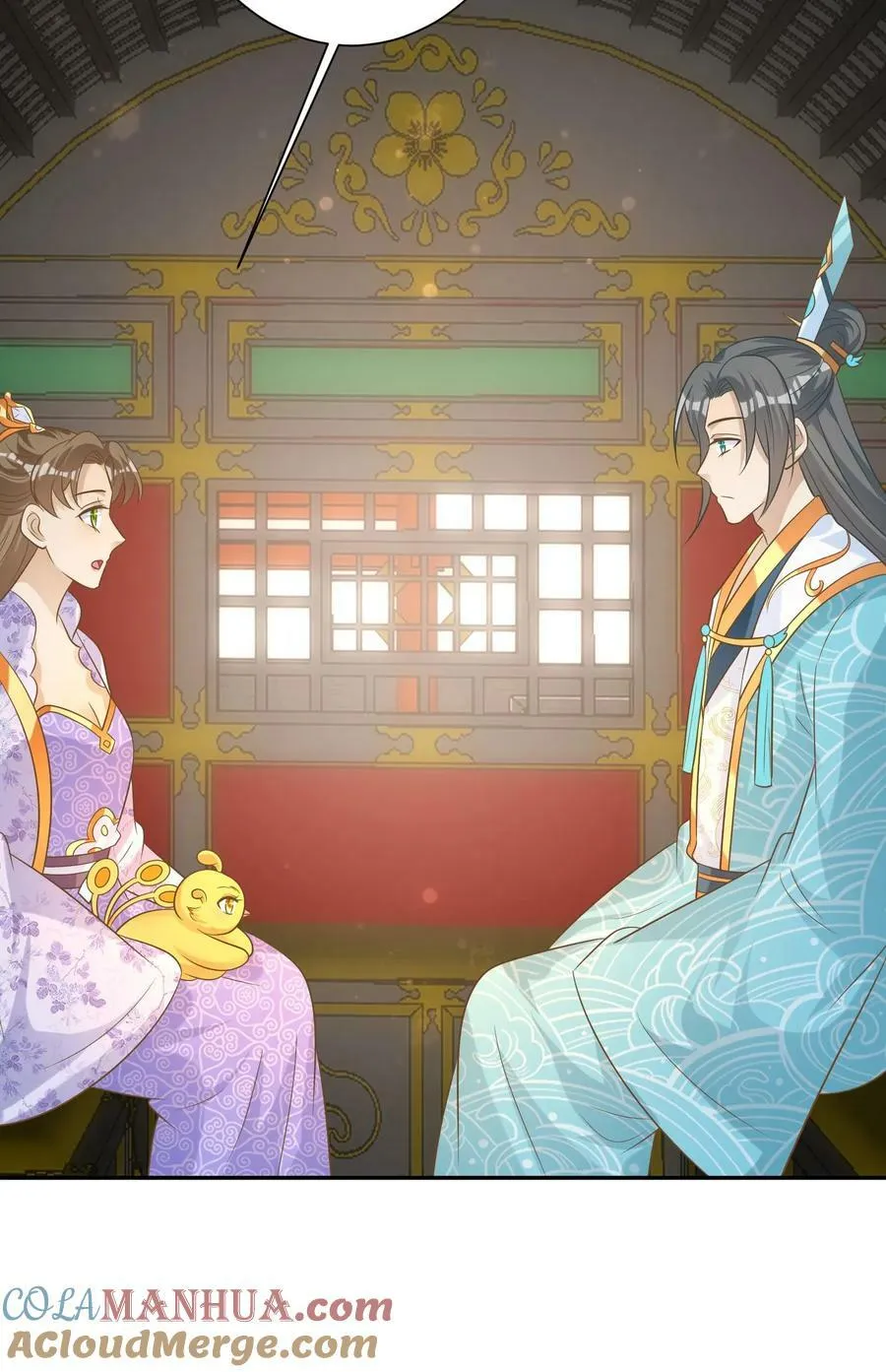 第145话 离开父子 第31页