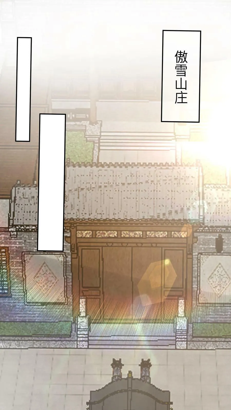 第145话 离开父子 第34页