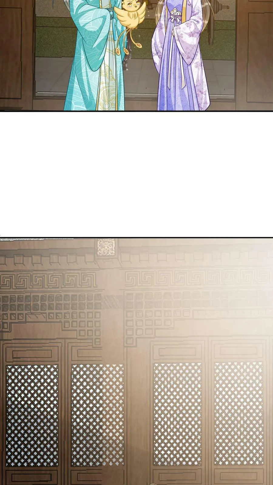 第146话 回到妖神界 第4页