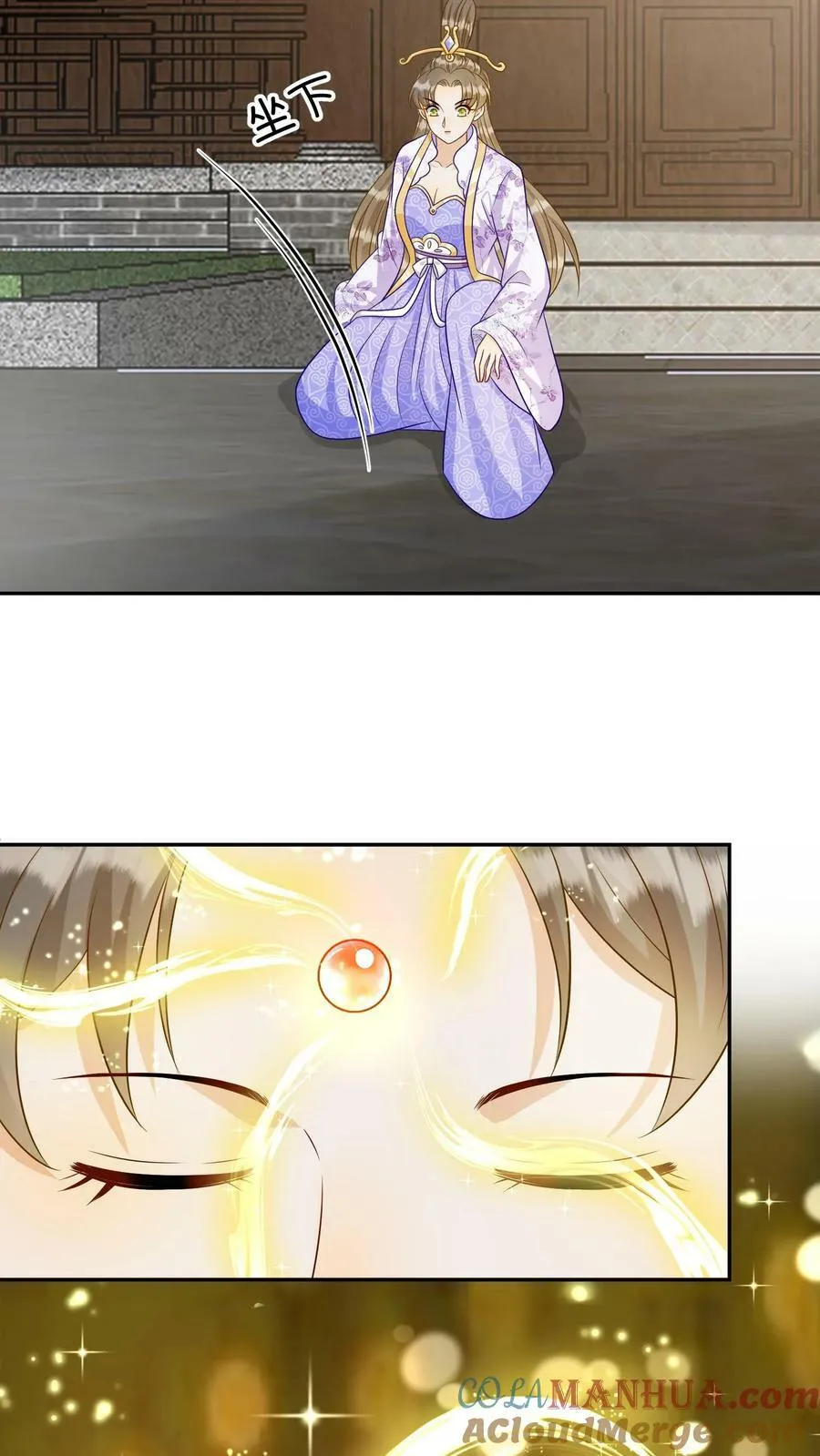 第146话 回到妖神界 第5页