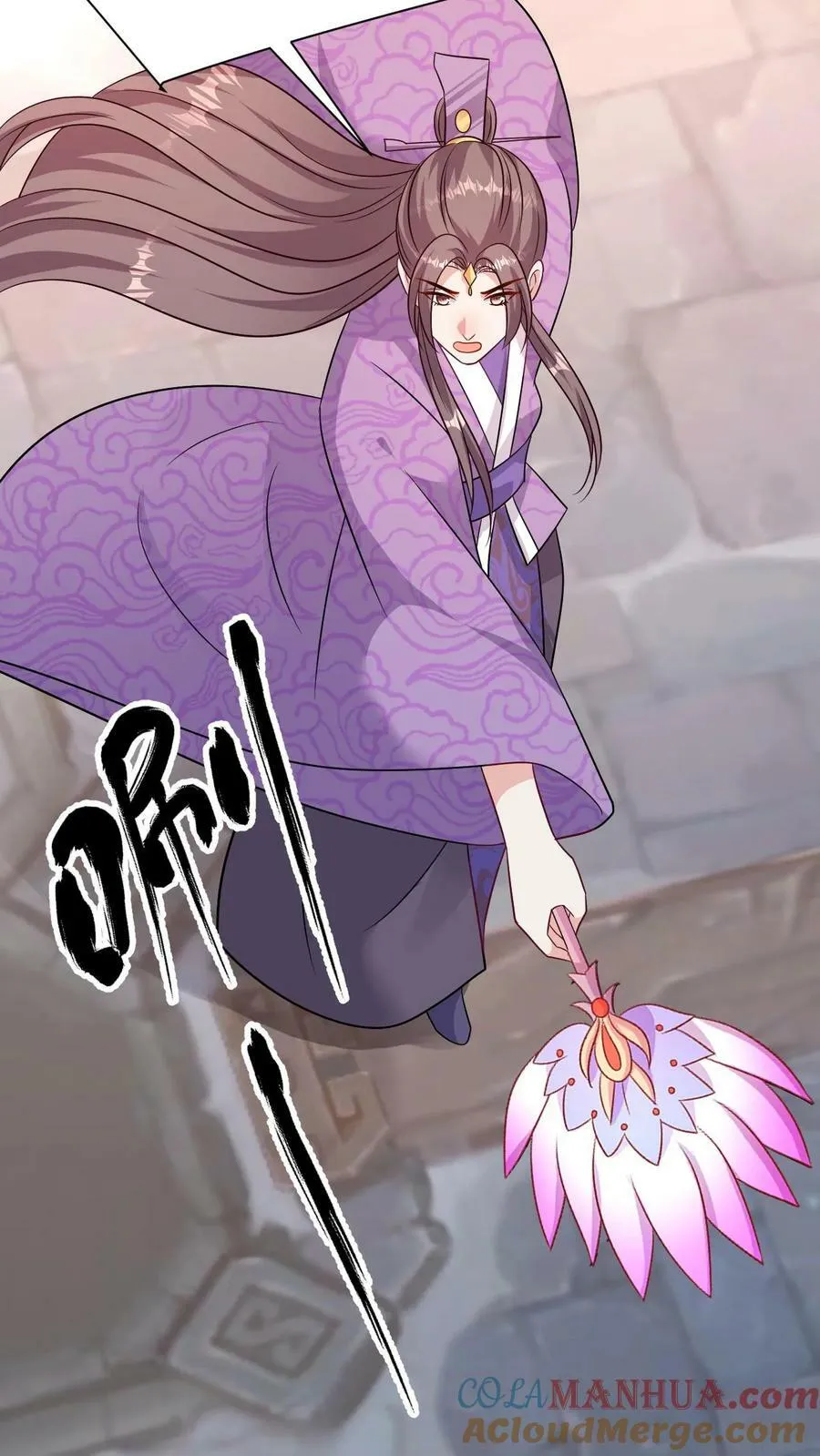 第147话 白虎帝君 第3页