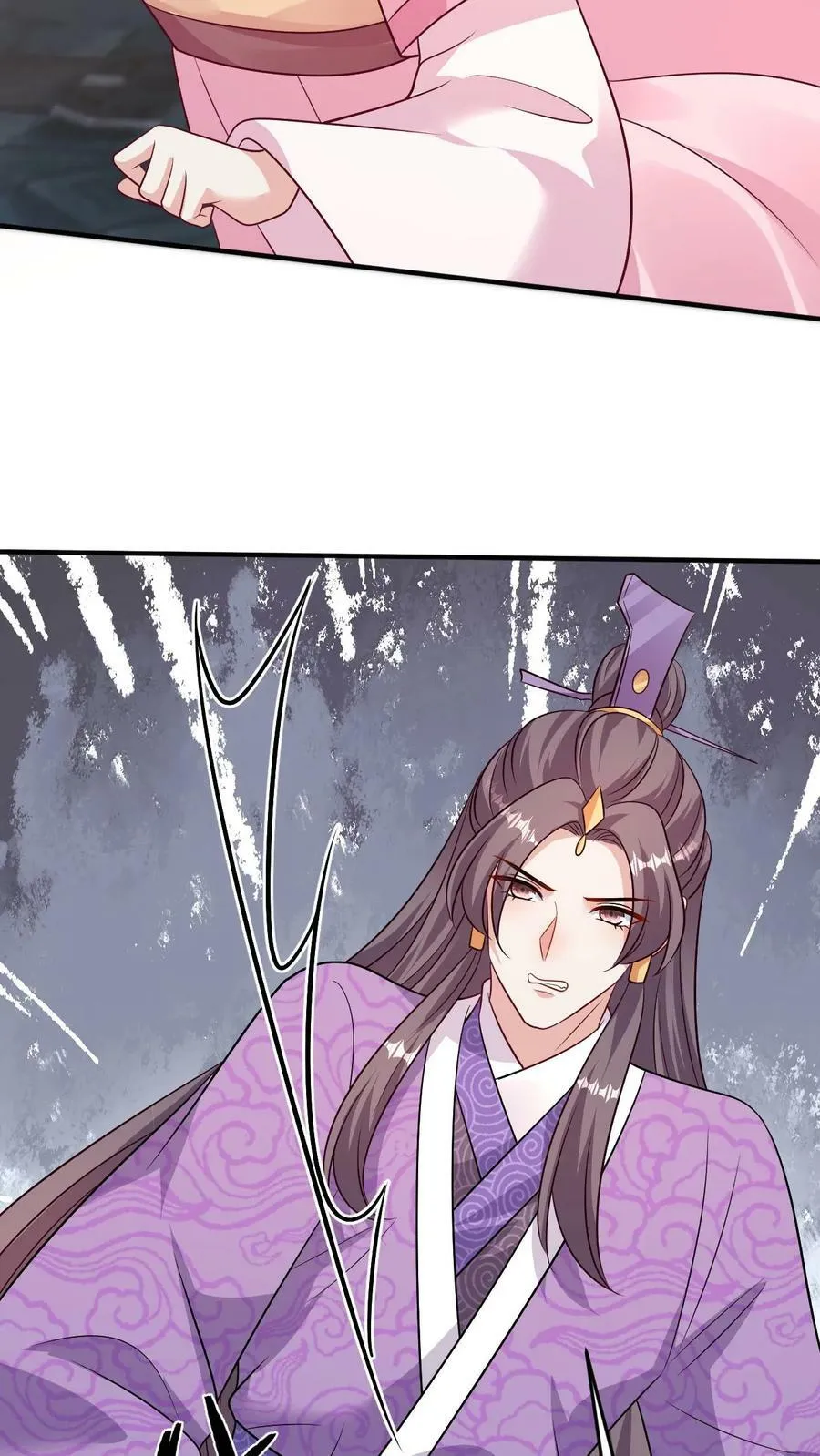 第147话 白虎帝君 第6页