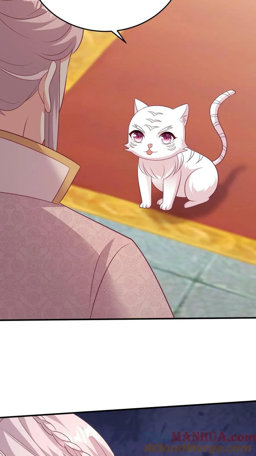 第147话 白虎帝君 第21页