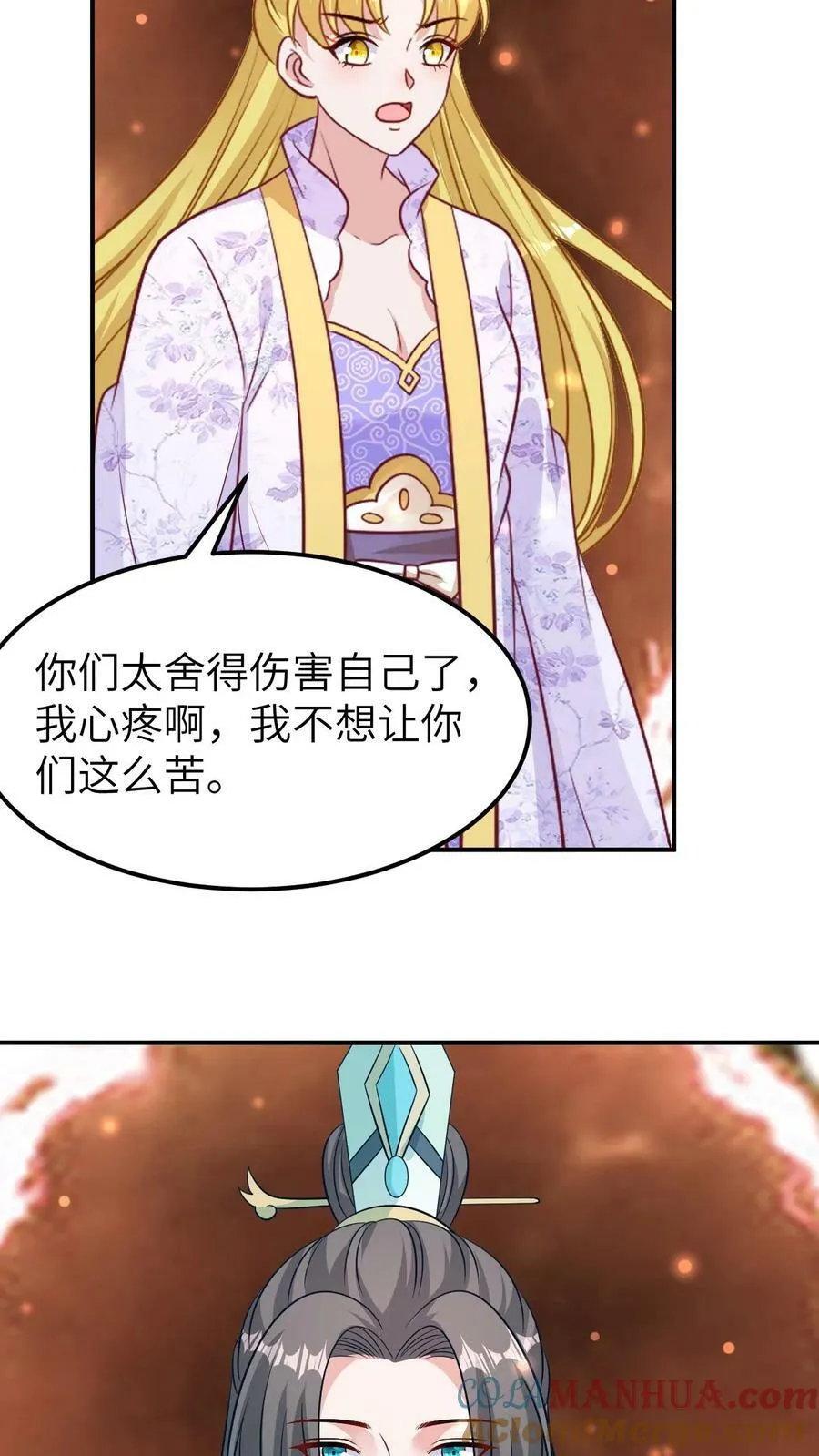 第149话 凤九渊传声 第7页