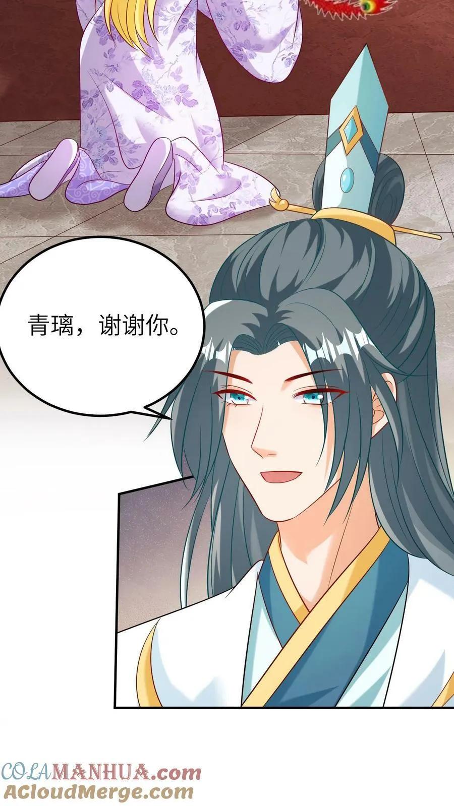 第151话 汪洋大海 第19页