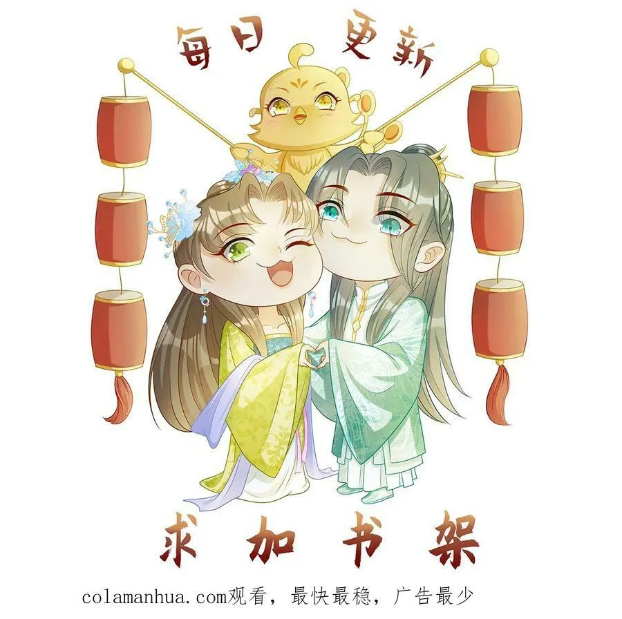 第151话 汪洋大海 第22页