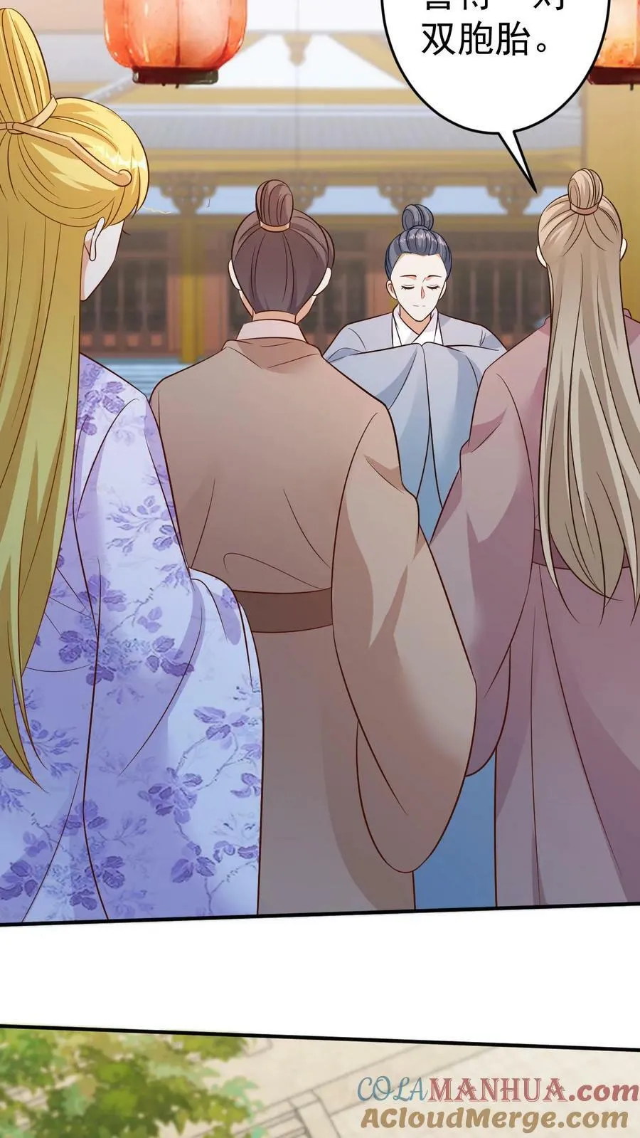 第154话 寻找龙魂 第7页