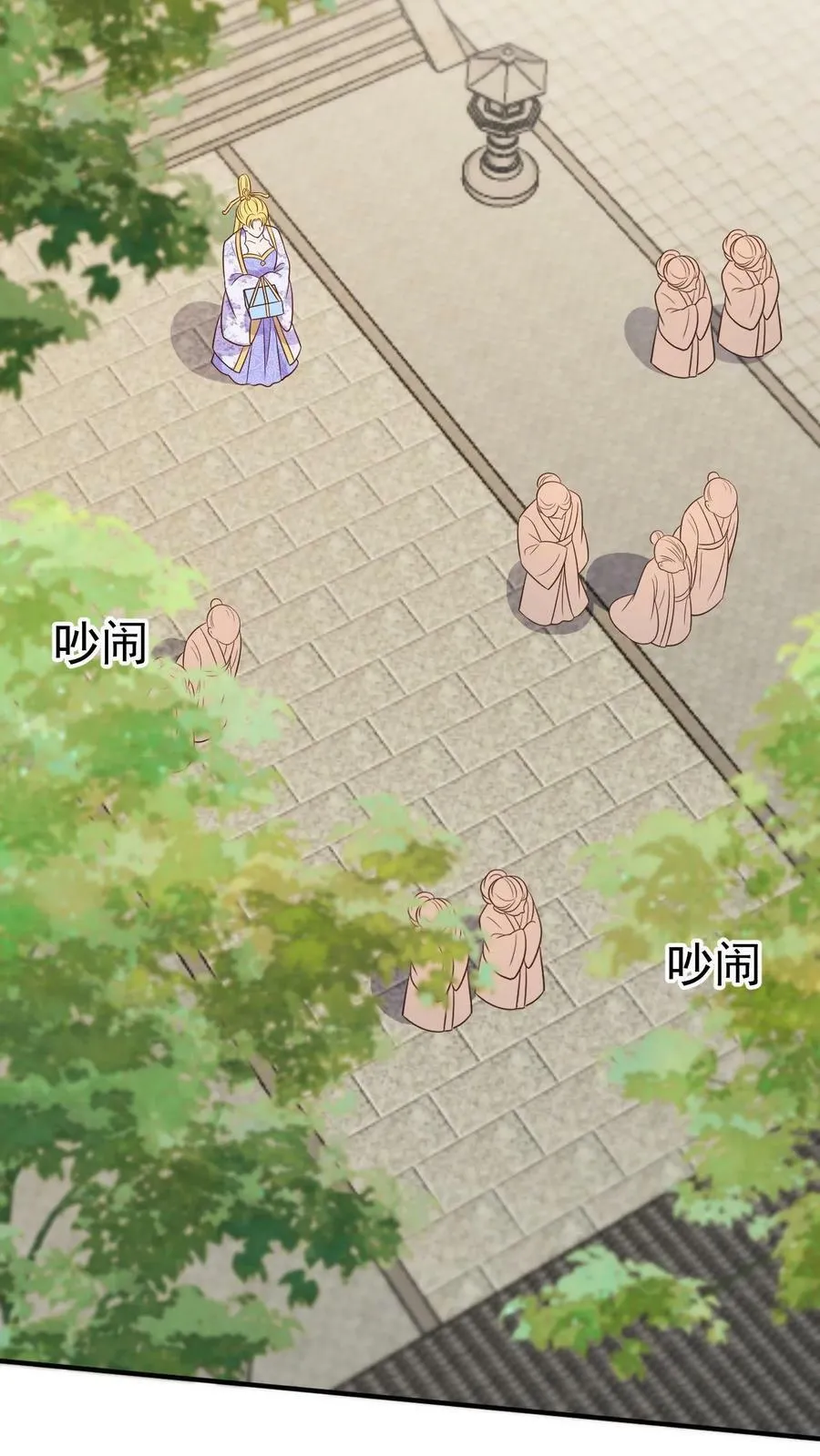 第154话 寻找龙魂 第8页