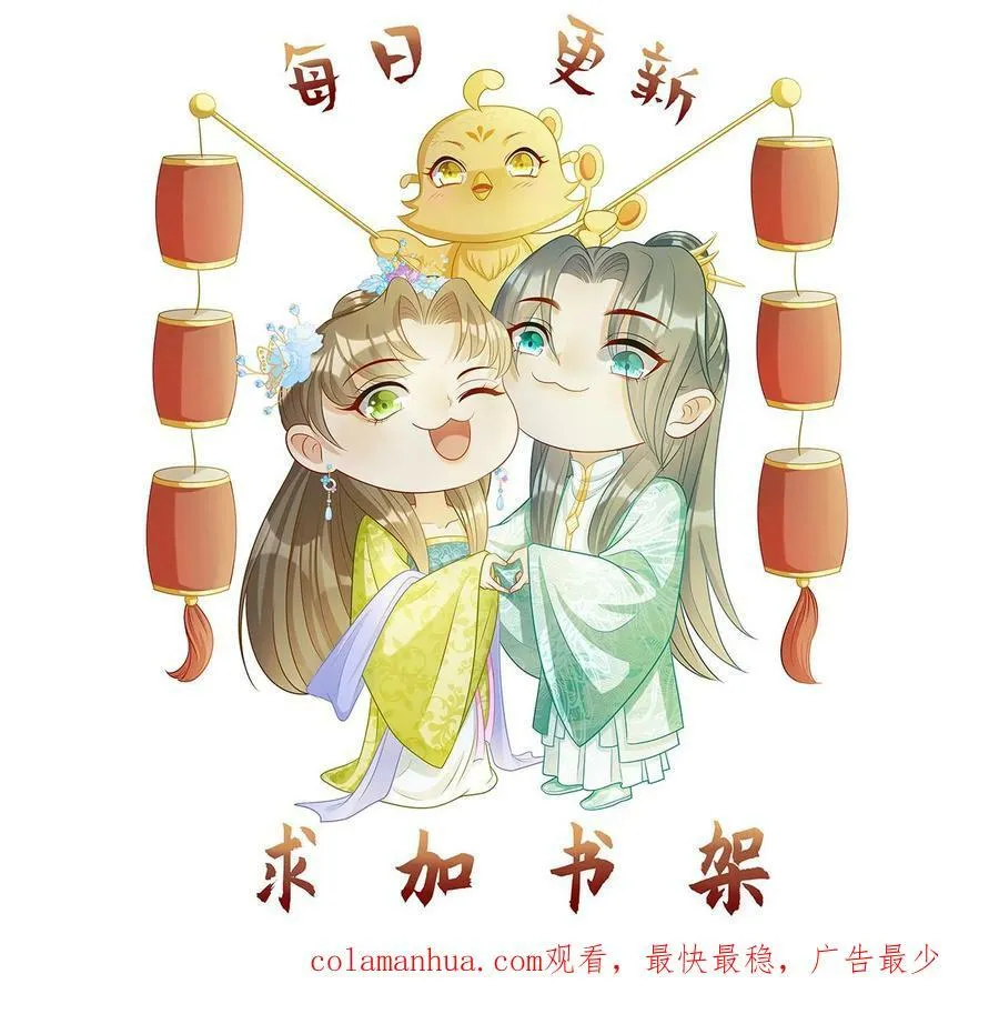 第154话 寻找龙魂 第24页