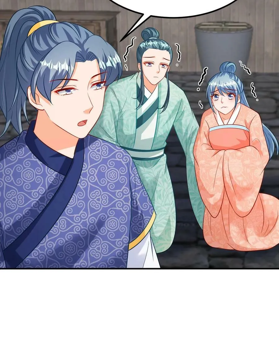 第158话 彻底寒心 第20页