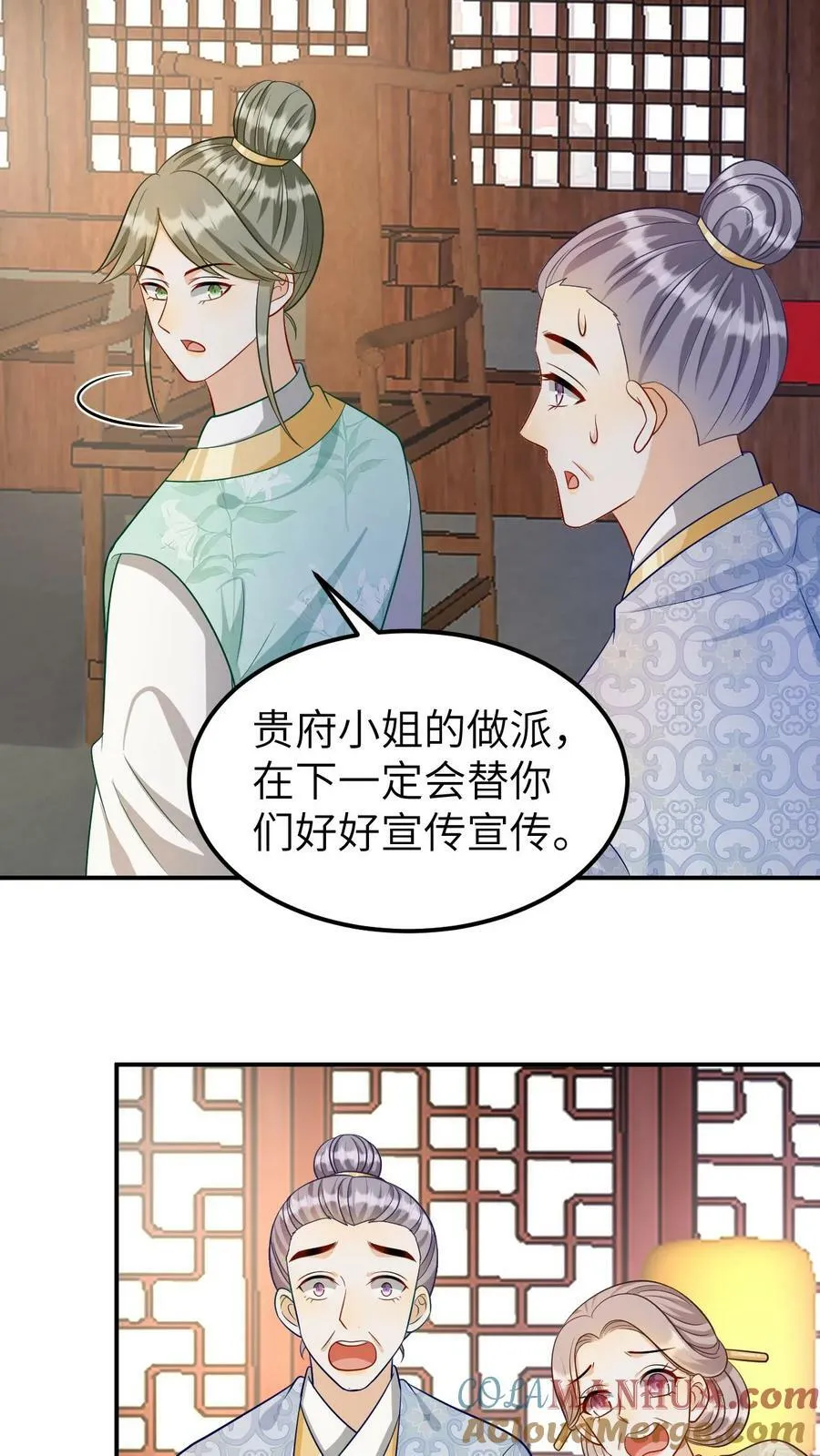 第162话 龙魂齐聚 第3页