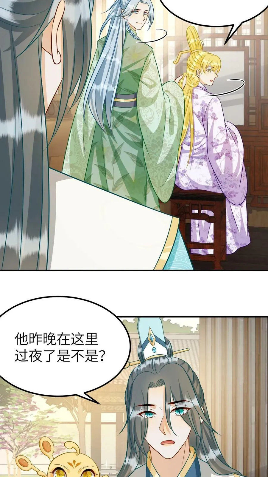 第164话 逢场作戏 第10页