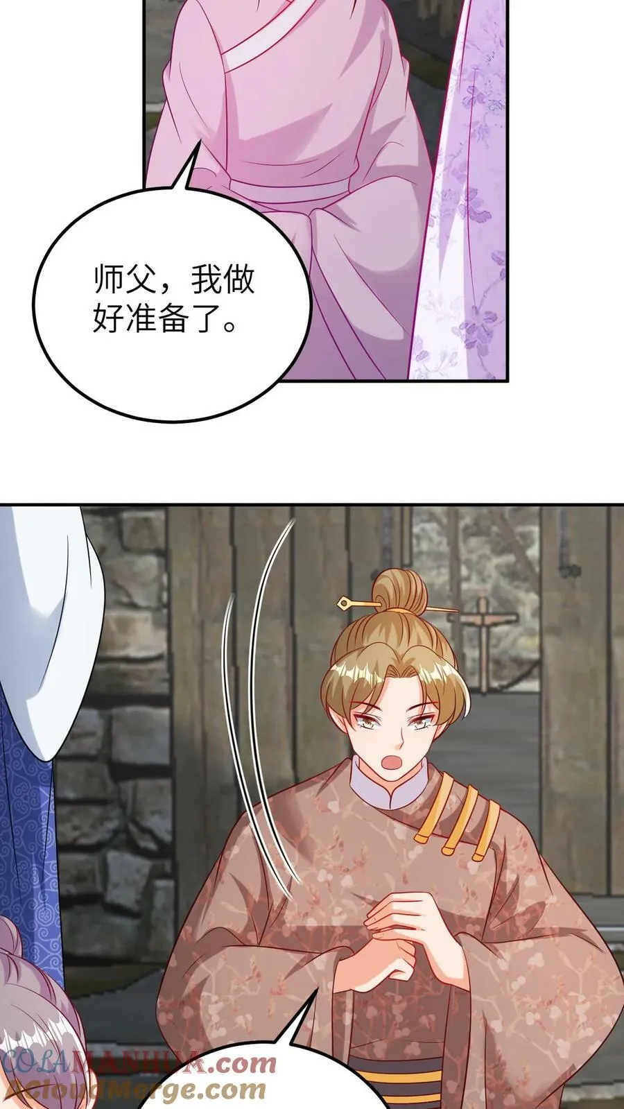 第166话 集齐龙魂 第5页