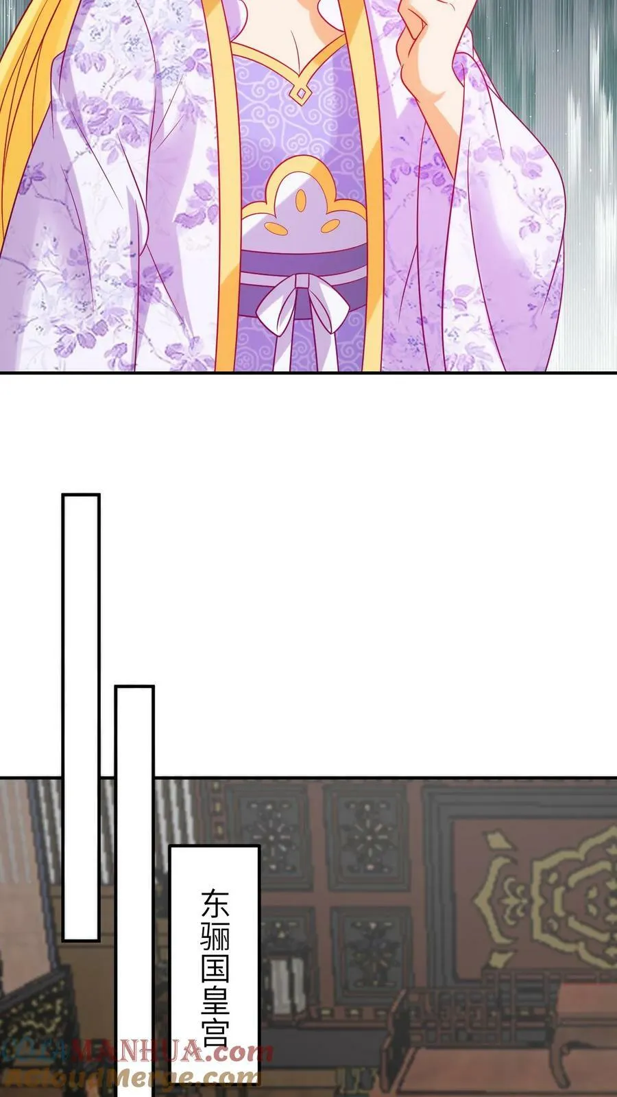 第166话 集齐龙魂 第11页