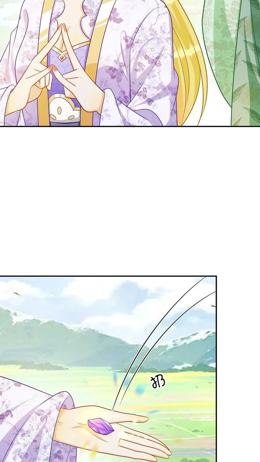 第167话 破除阵法 第14页