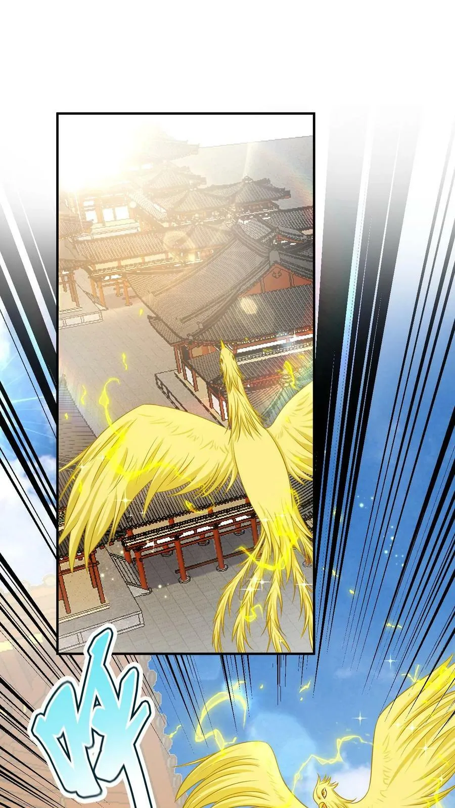 第167话 破除阵法 第29页