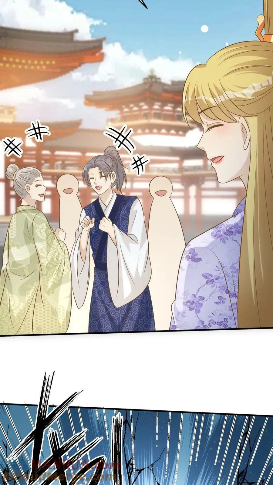 第170话 凤锦绣降临 第7页