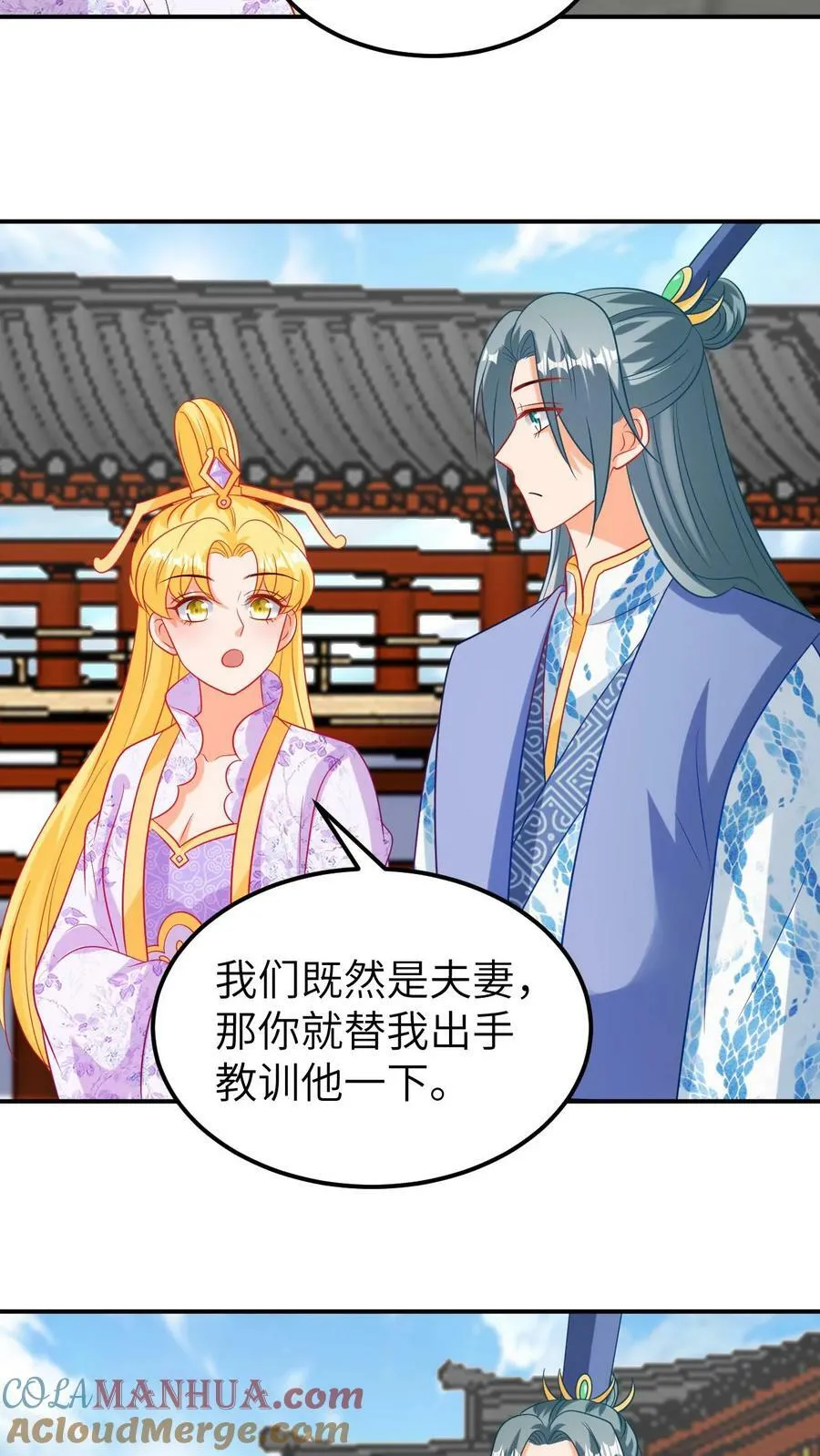 第172话 第13页