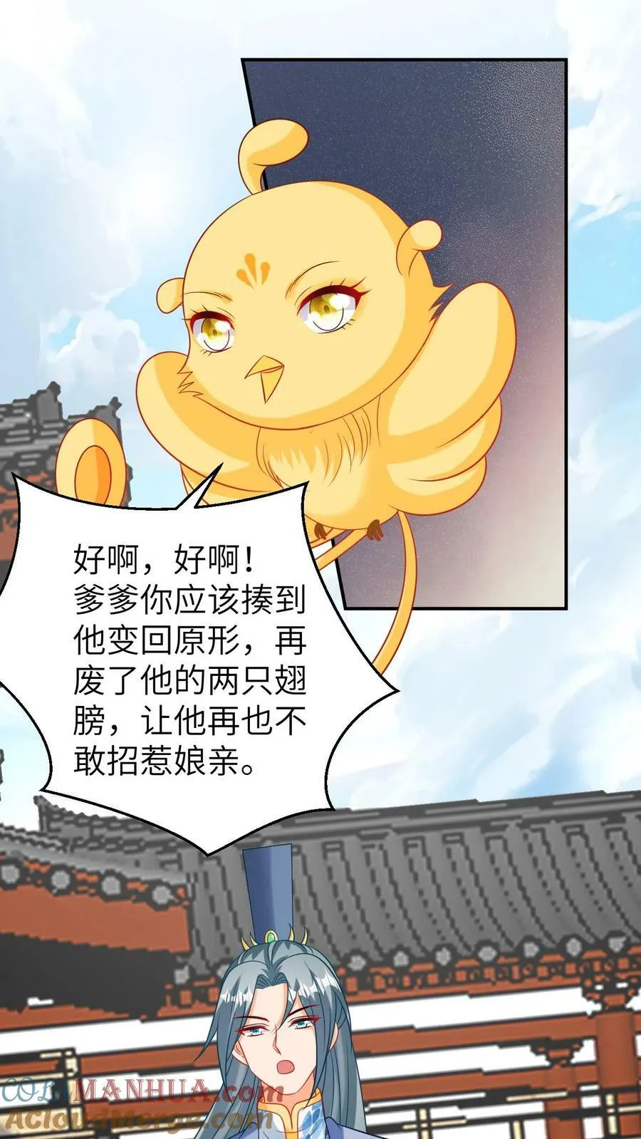 第172话 第15页