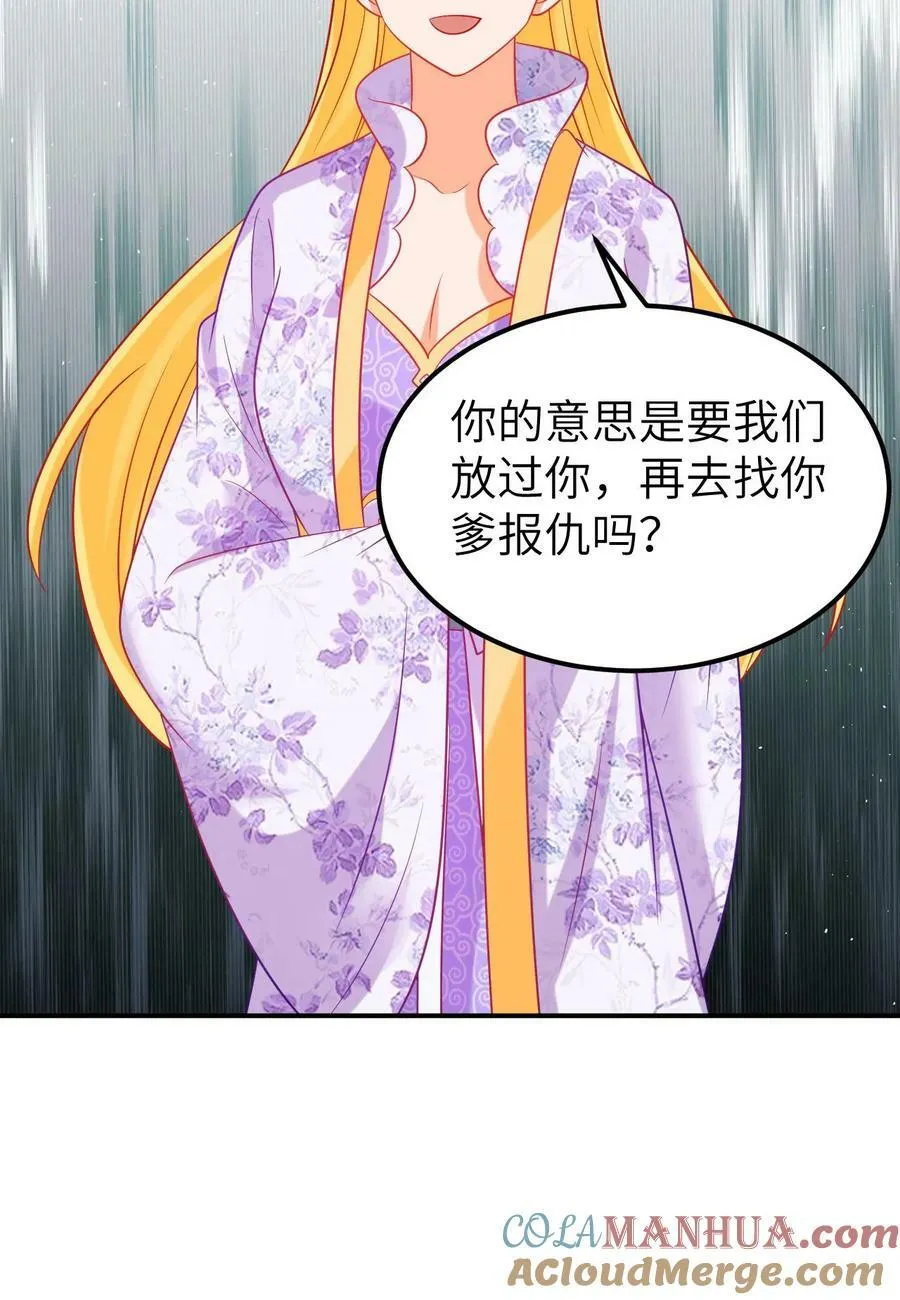 第172话 第19页