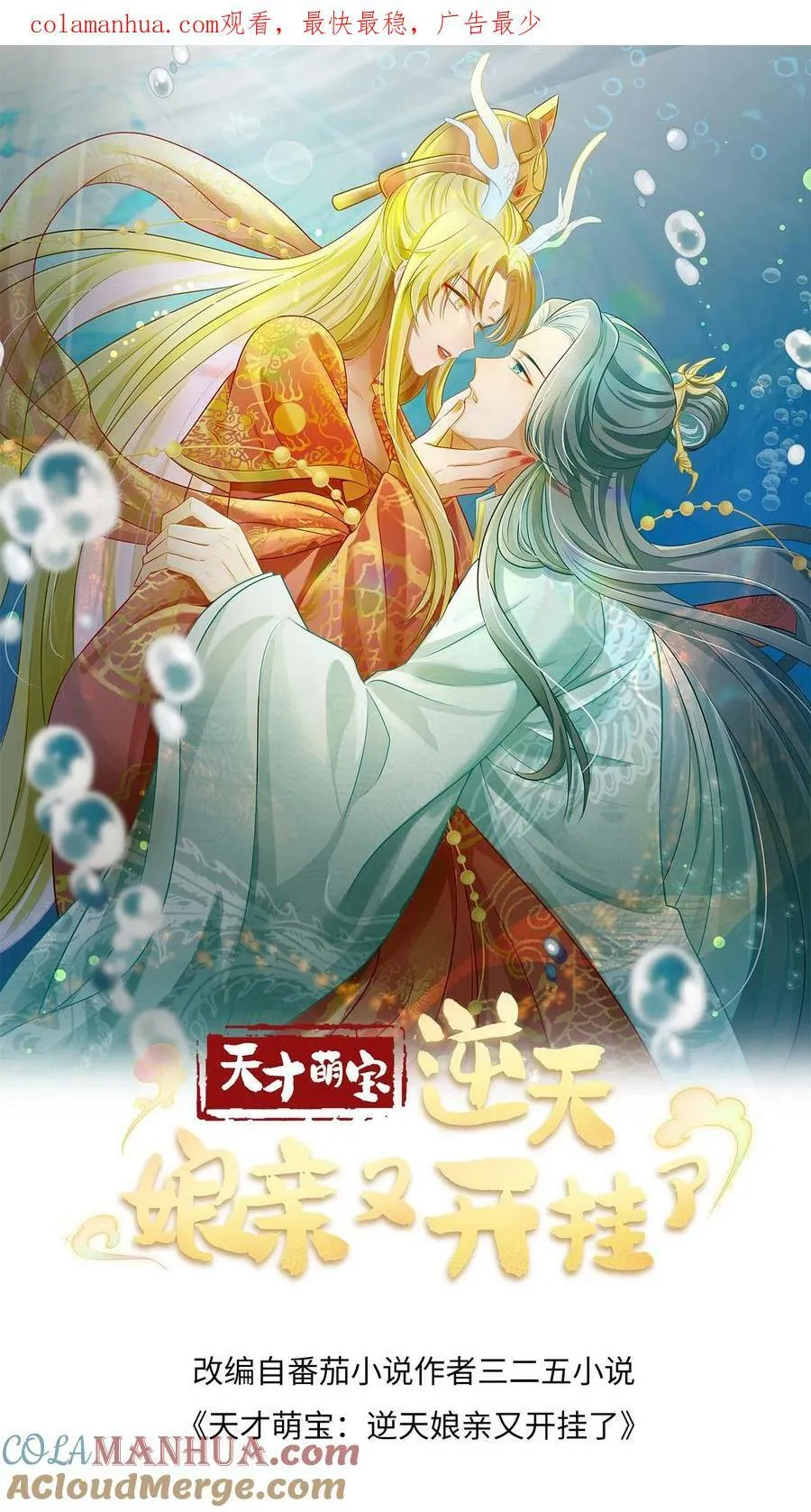 第172话 第21页