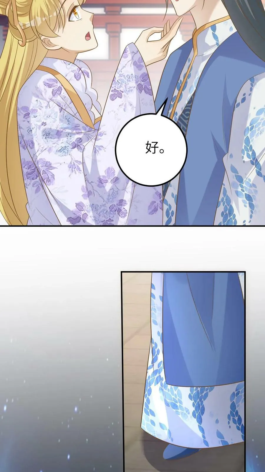 第173话 第16页