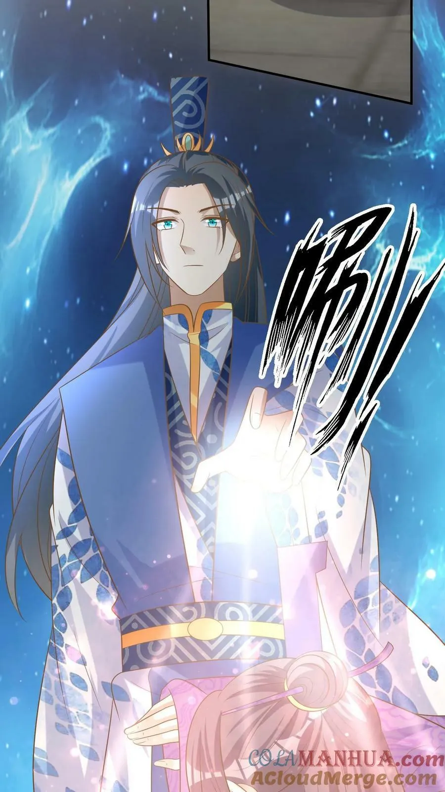 第173话 第17页