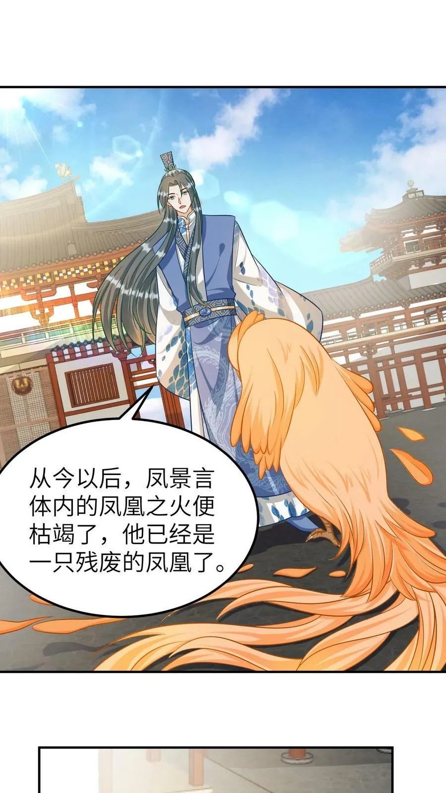 第174话 第2页