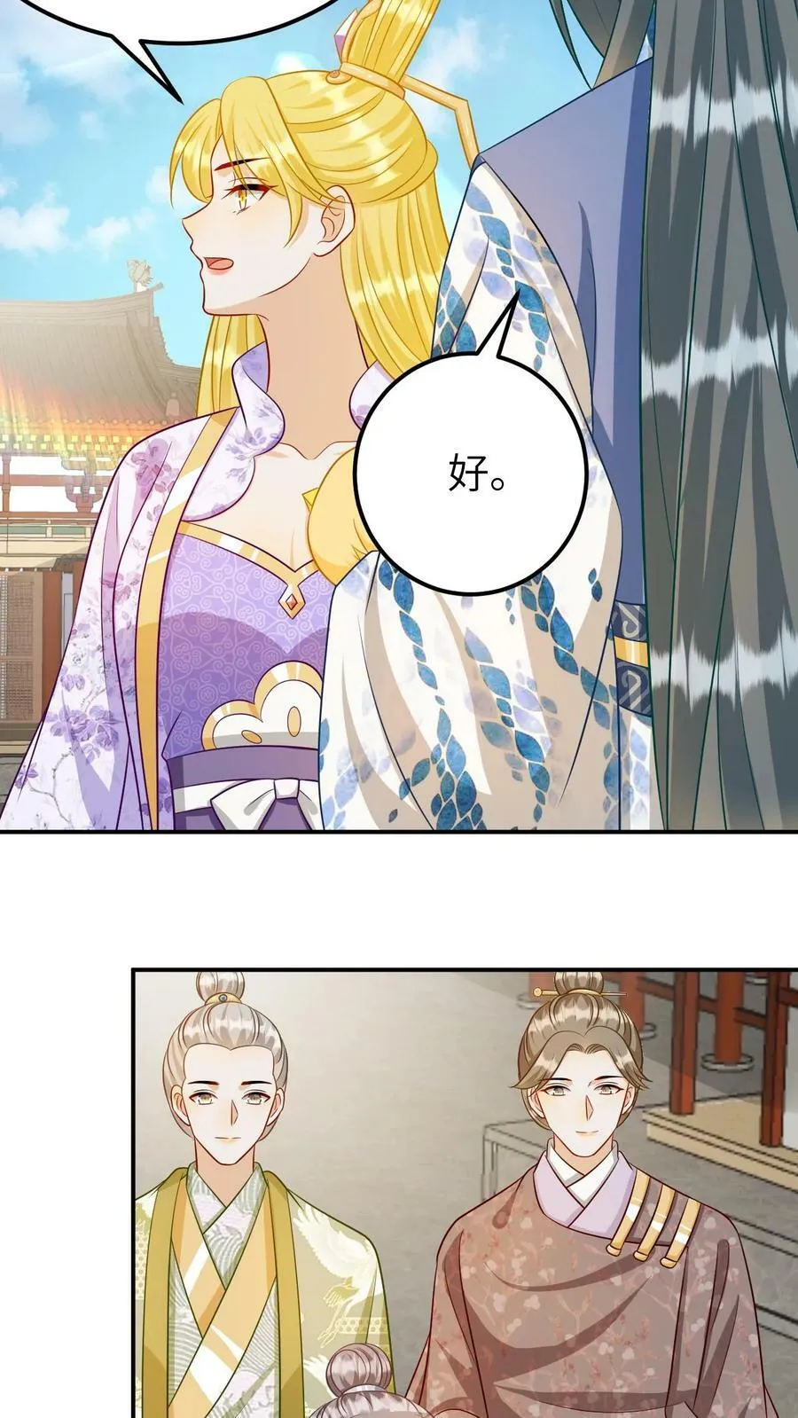 第174话 第4页