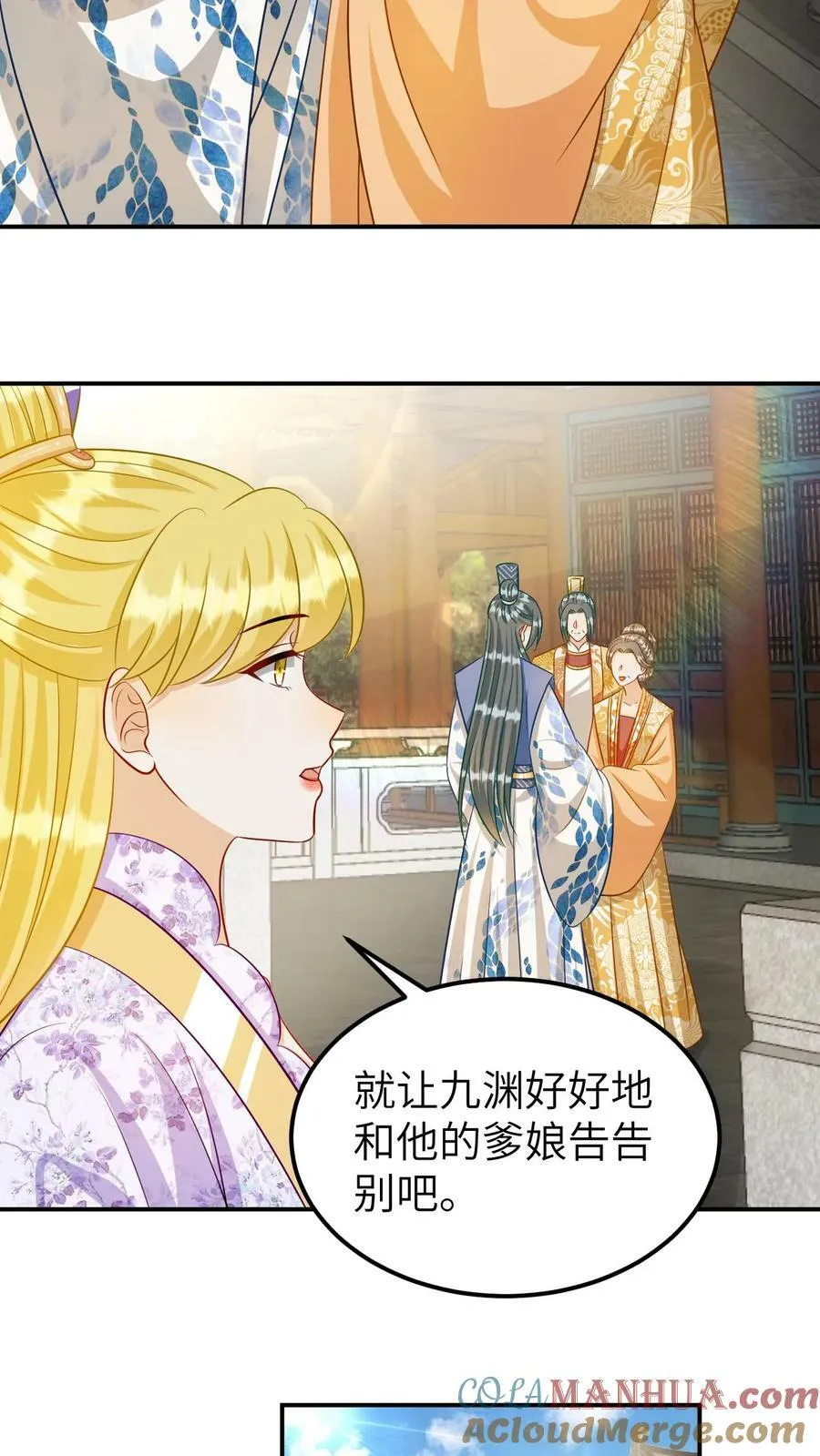 第174话 第17页