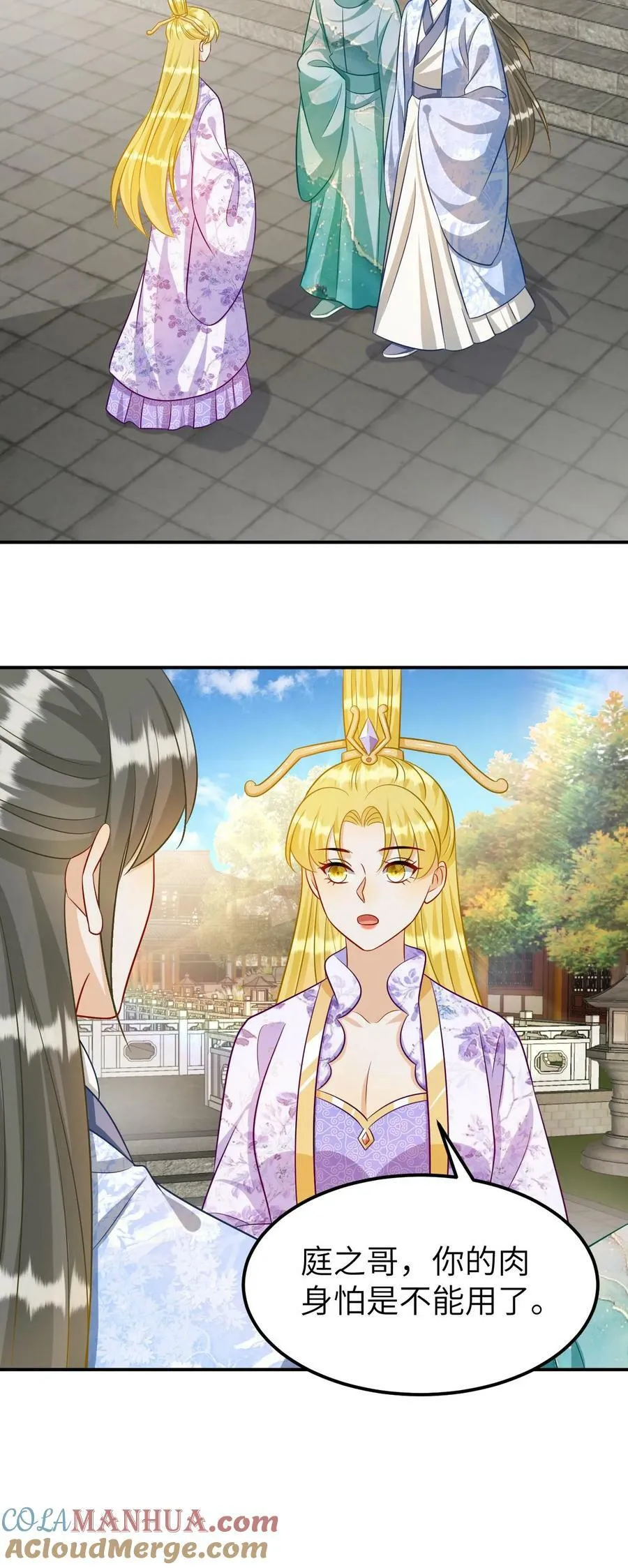 第174话 第19页