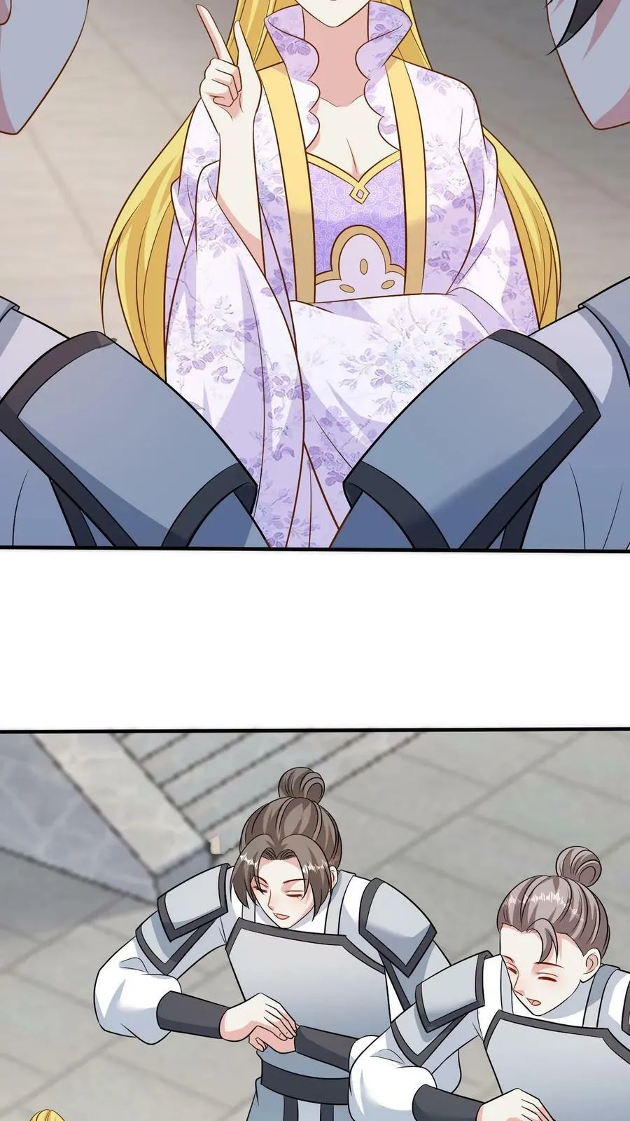 第175话 最终飞升 第12页